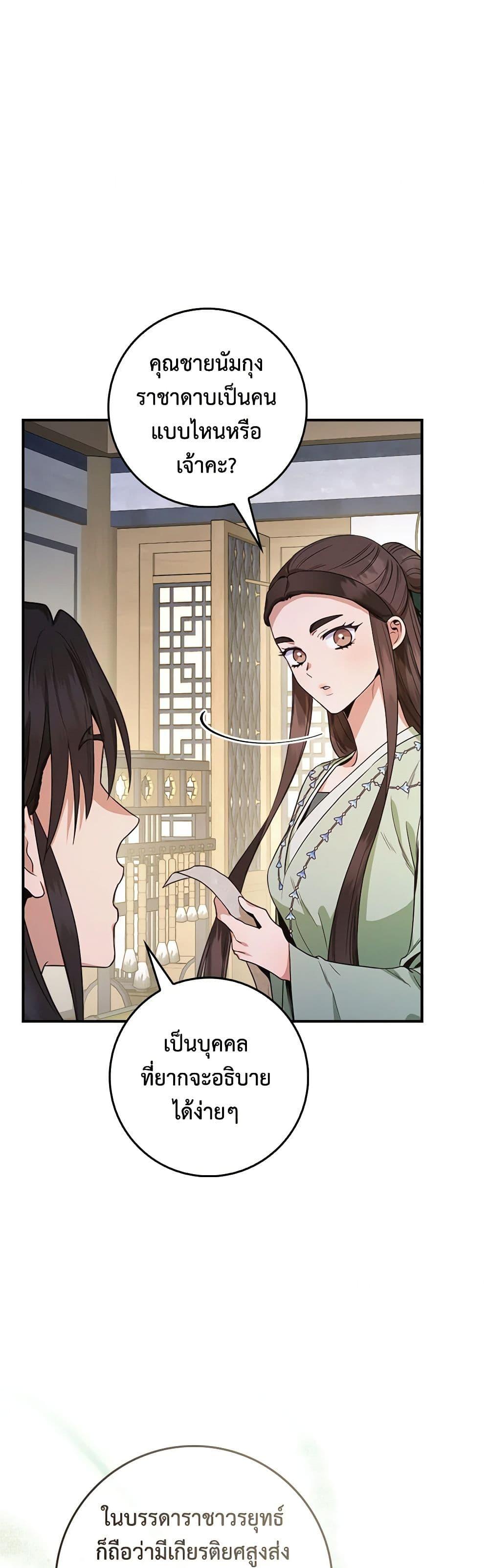 Manga-lc-com อ่านมังงะ อ่านการ์ตูน ออนไลน์ ฟรี I’m a Martial Art Villainess, but I’m the Strongest ตอนที่ 1 2 3 4 5 6 7 8 9 10 11 12 13 14 ฟรี ไม่มีโฆษณา Manga-lc - อ่าน มังงะ อ่าน การ์ตูน ออนไลน์ อ่านมังงะ ฟรี