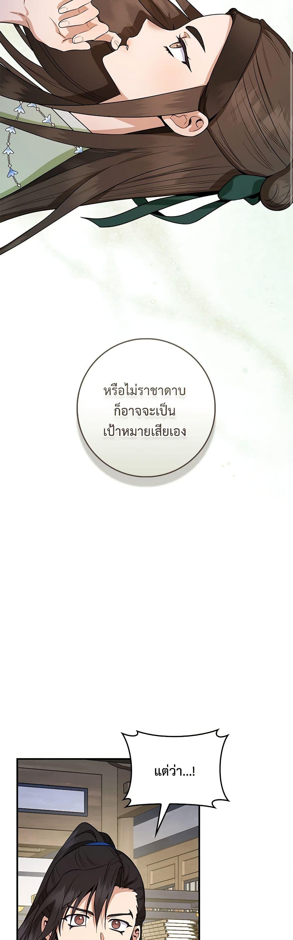 Manga-lc-com อ่านมังงะ อ่านการ์ตูน ออนไลน์ ฟรี I’m a Martial Art Villainess, but I’m the Strongest ตอนที่ 1 2 3 4 5 6 7 8 9 10 11 12 13 14 ฟรี ไม่มีโฆษณา Manga-lc - อ่าน มังงะ อ่าน การ์ตูน ออนไลน์ อ่านมังงะ ฟรี