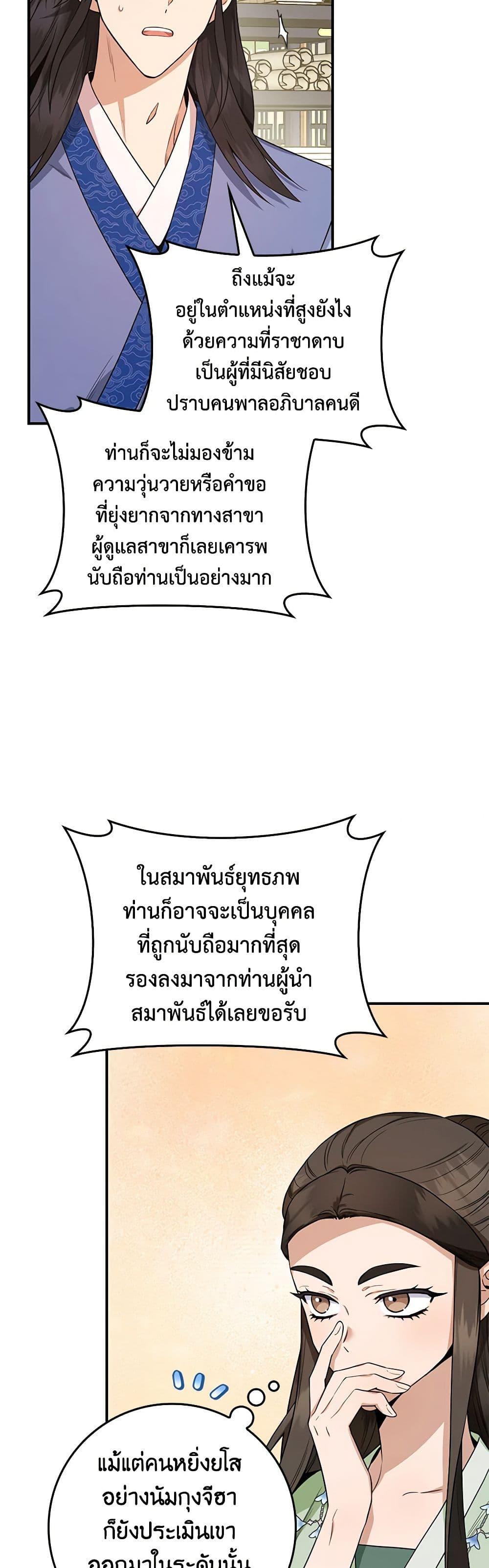 Manga-lc-com อ่านมังงะ อ่านการ์ตูน ออนไลน์ ฟรี I’m a Martial Art Villainess, but I’m the Strongest ตอนที่ 1 2 3 4 5 6 7 8 9 10 11 12 13 14 ฟรี ไม่มีโฆษณา Manga-lc - อ่าน มังงะ อ่าน การ์ตูน ออนไลน์ อ่านมังงะ ฟรี
