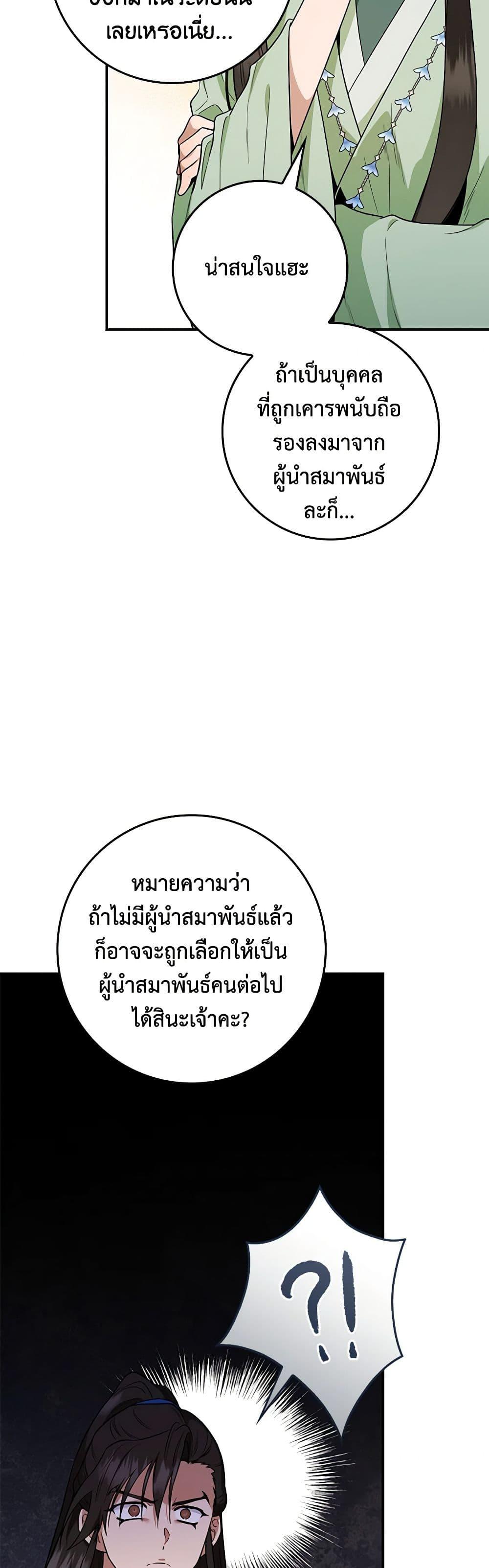 Manga-lc-com อ่านมังงะ อ่านการ์ตูน ออนไลน์ ฟรี I’m a Martial Art Villainess, but I’m the Strongest ตอนที่ 1 2 3 4 5 6 7 8 9 10 11 12 13 14 ฟรี ไม่มีโฆษณา Manga-lc - อ่าน มังงะ อ่าน การ์ตูน ออนไลน์ อ่านมังงะ ฟรี