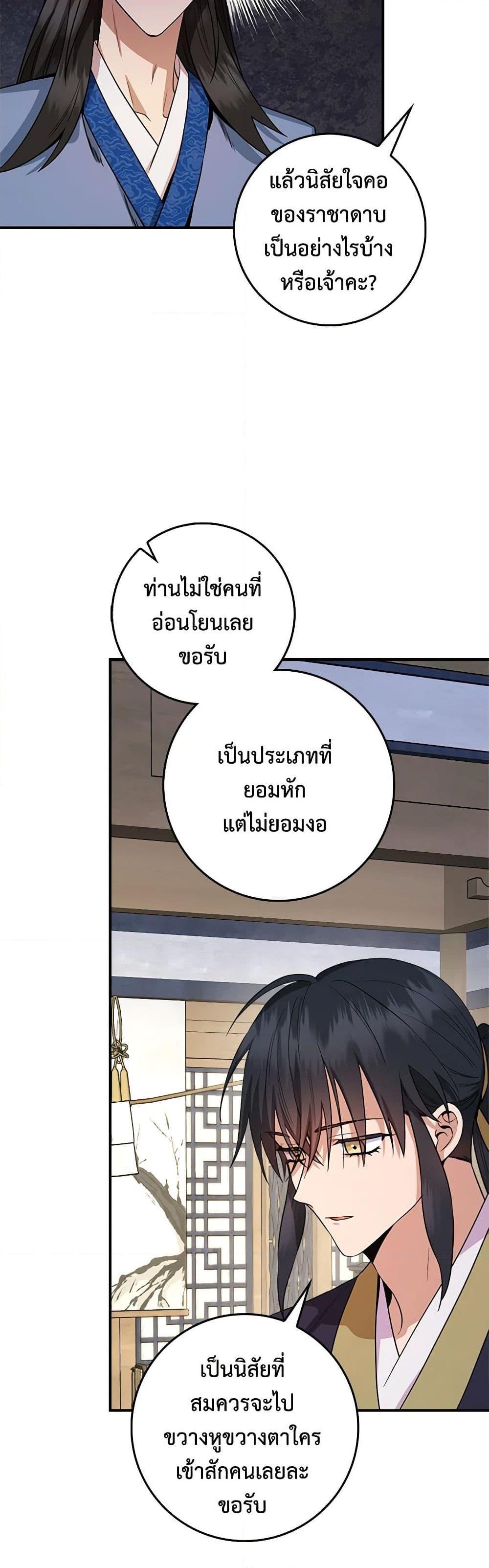 Manga-lc-com อ่านมังงะ อ่านการ์ตูน ออนไลน์ ฟรี I’m a Martial Art Villainess, but I’m the Strongest ตอนที่ 1 2 3 4 5 6 7 8 9 10 11 12 13 14 ฟรี ไม่มีโฆษณา Manga-lc - อ่าน มังงะ อ่าน การ์ตูน ออนไลน์ อ่านมังงะ ฟรี