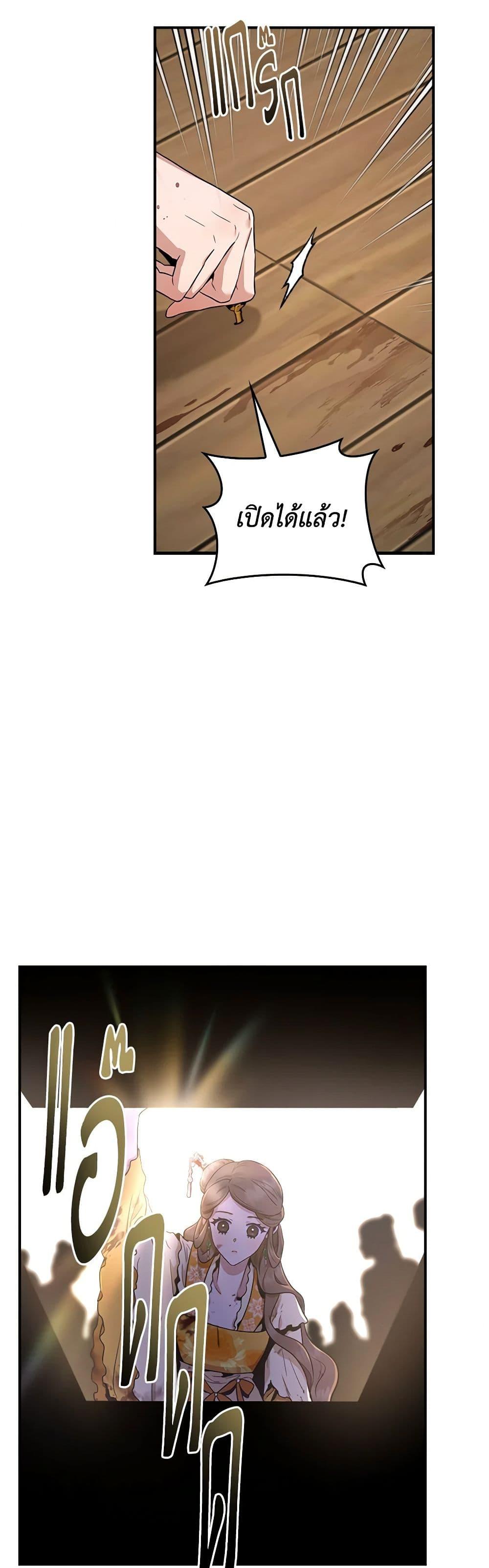 Manga-lc-com อ่านมังงะ อ่านการ์ตูน ออนไลน์ ฟรี I’m a Martial Art Villainess, but I’m the Strongest ตอนที่ 1 2 3 4 5 6 7 8 9 10 11 12 13 14 ฟรี ไม่มีโฆษณา Manga-lc - อ่าน มังงะ อ่าน การ์ตูน ออนไลน์ อ่านมังงะ ฟรี