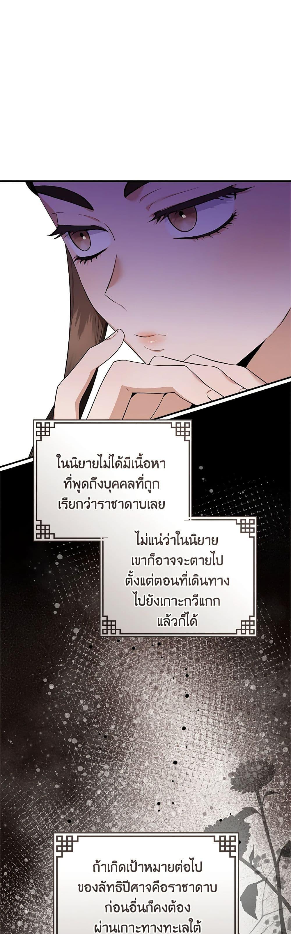 Manga-lc-com อ่านมังงะ อ่านการ์ตูน ออนไลน์ ฟรี I’m a Martial Art Villainess, but I’m the Strongest ตอนที่ 1 2 3 4 5 6 7 8 9 10 11 12 13 14 ฟรี ไม่มีโฆษณา Manga-lc - อ่าน มังงะ อ่าน การ์ตูน ออนไลน์ อ่านมังงะ ฟรี