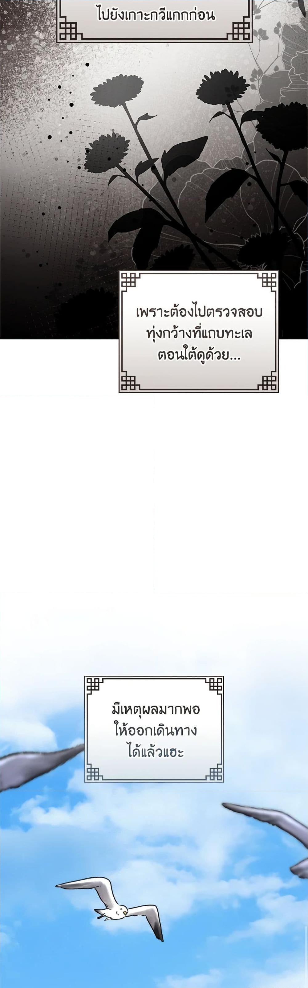 Manga-lc-com อ่านมังงะ อ่านการ์ตูน ออนไลน์ ฟรี I’m a Martial Art Villainess, but I’m the Strongest ตอนที่ 1 2 3 4 5 6 7 8 9 10 11 12 13 14 ฟรี ไม่มีโฆษณา Manga-lc - อ่าน มังงะ อ่าน การ์ตูน ออนไลน์ อ่านมังงะ ฟรี