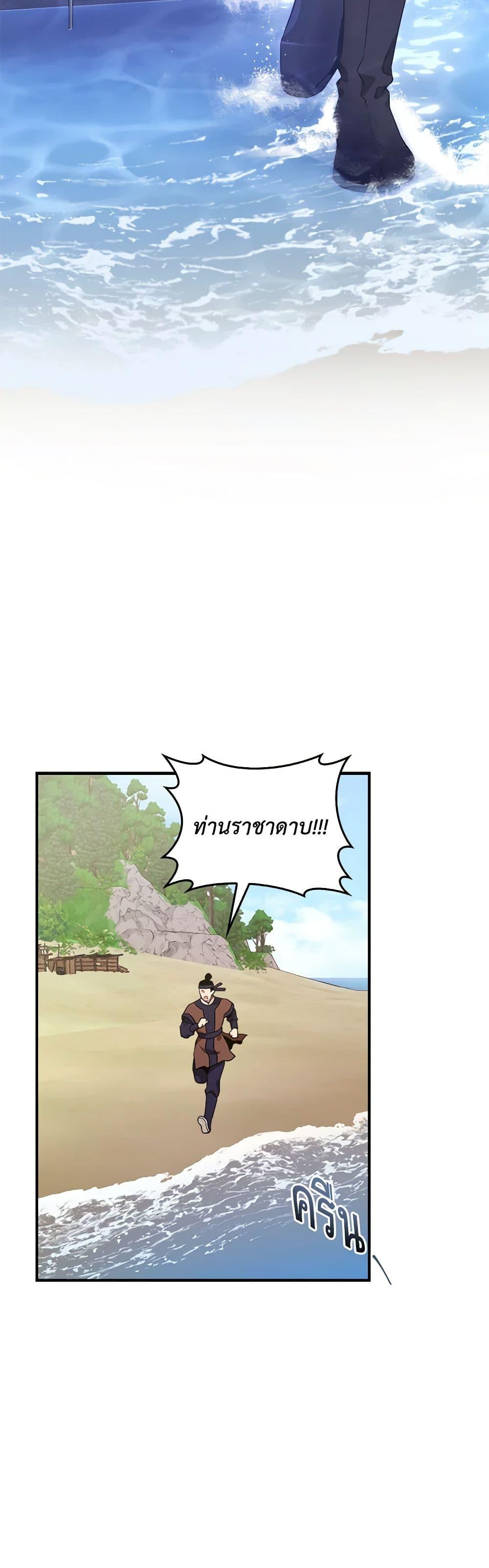 Manga-lc-com อ่านมังงะ อ่านการ์ตูน ออนไลน์ ฟรี I’m a Martial Art Villainess, but I’m the Strongest ตอนที่ 1 2 3 4 5 6 7 8 9 10 11 12 13 14 ฟรี ไม่มีโฆษณา Manga-lc - อ่าน มังงะ อ่าน การ์ตูน ออนไลน์ อ่านมังงะ ฟรี