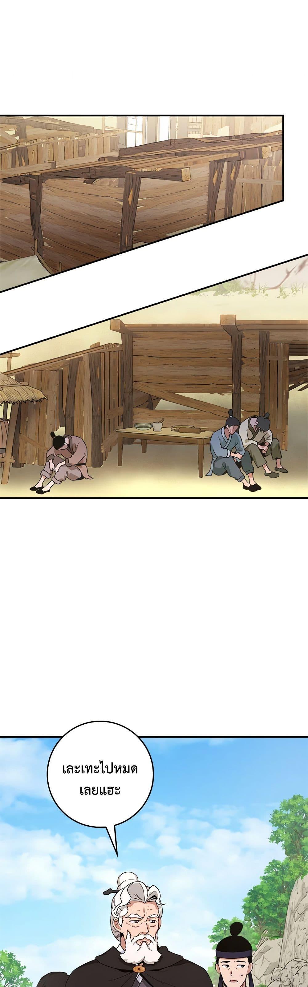 Manga-lc-com อ่านมังงะ อ่านการ์ตูน ออนไลน์ ฟรี I’m a Martial Art Villainess, but I’m the Strongest ตอนที่ 1 2 3 4 5 6 7 8 9 10 11 12 13 14 ฟรี ไม่มีโฆษณา Manga-lc - อ่าน มังงะ อ่าน การ์ตูน ออนไลน์ อ่านมังงะ ฟรี