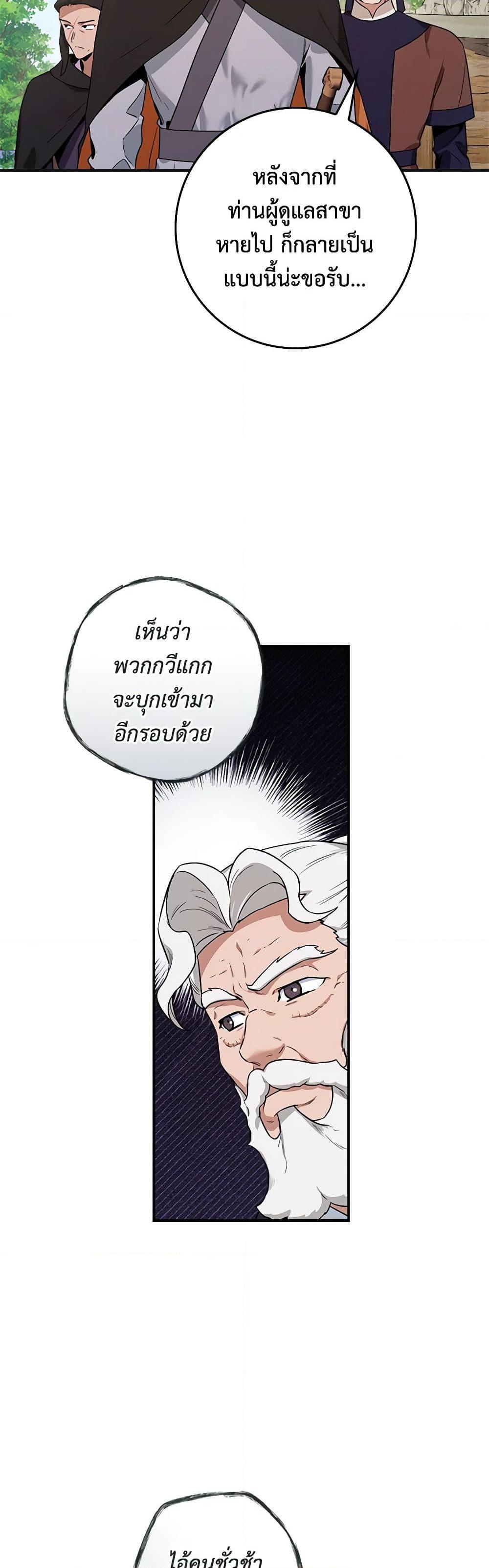Manga-lc-com อ่านมังงะ อ่านการ์ตูน ออนไลน์ ฟรี I’m a Martial Art Villainess, but I’m the Strongest ตอนที่ 1 2 3 4 5 6 7 8 9 10 11 12 13 14 ฟรี ไม่มีโฆษณา Manga-lc - อ่าน มังงะ อ่าน การ์ตูน ออนไลน์ อ่านมังงะ ฟรี