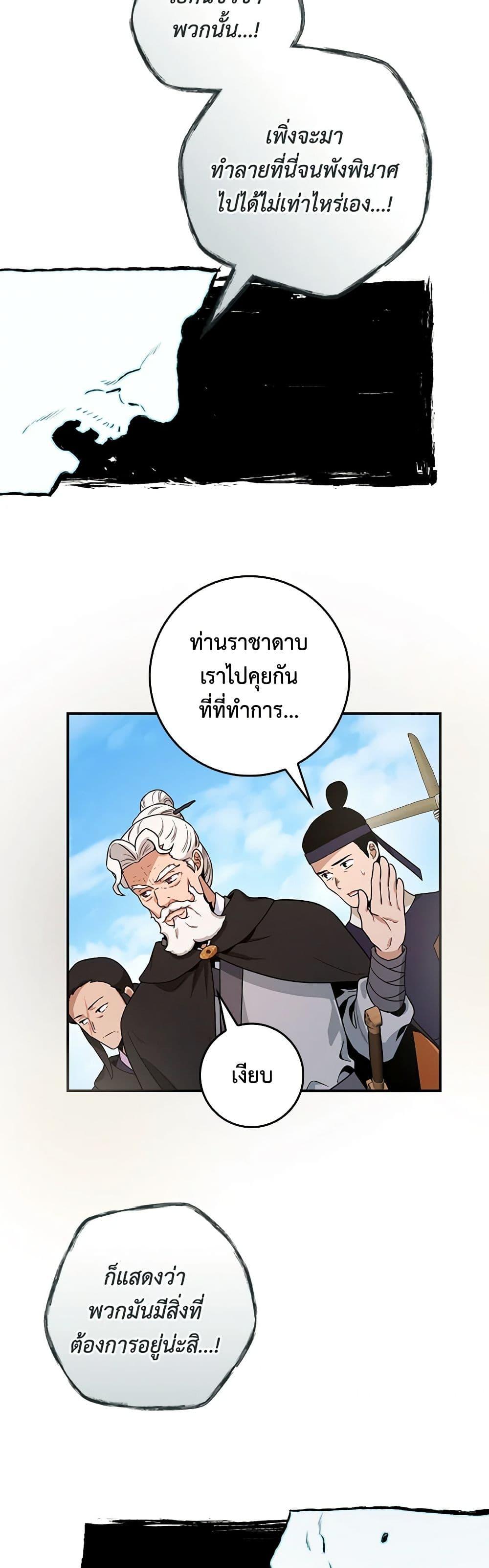 Manga-lc-com อ่านมังงะ อ่านการ์ตูน ออนไลน์ ฟรี I’m a Martial Art Villainess, but I’m the Strongest ตอนที่ 1 2 3 4 5 6 7 8 9 10 11 12 13 14 ฟรี ไม่มีโฆษณา Manga-lc - อ่าน มังงะ อ่าน การ์ตูน ออนไลน์ อ่านมังงะ ฟรี