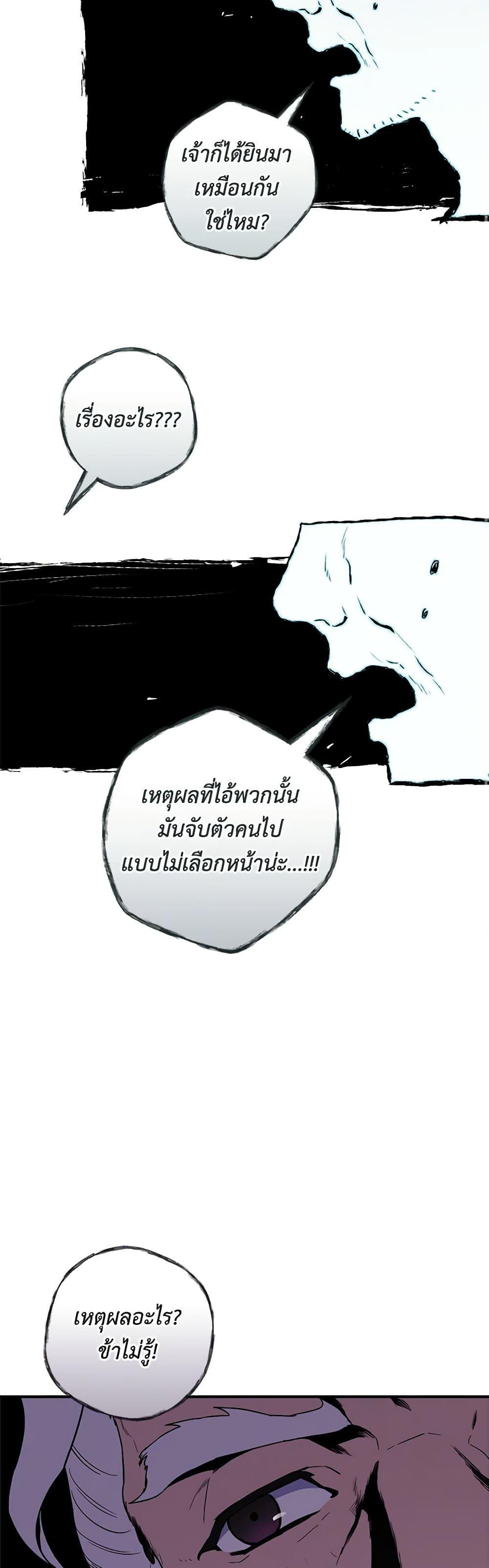 Manga-lc-com อ่านมังงะ อ่านการ์ตูน ออนไลน์ ฟรี I’m a Martial Art Villainess, but I’m the Strongest ตอนที่ 1 2 3 4 5 6 7 8 9 10 11 12 13 14 ฟรี ไม่มีโฆษณา Manga-lc - อ่าน มังงะ อ่าน การ์ตูน ออนไลน์ อ่านมังงะ ฟรี