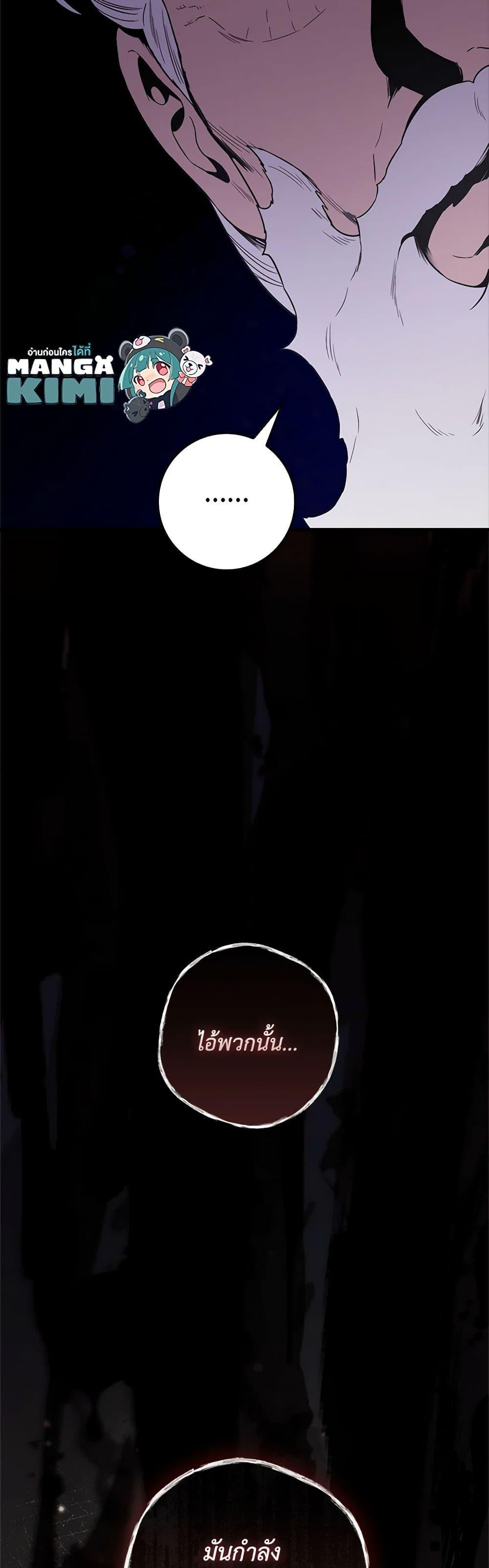 Manga-lc-com อ่านมังงะ อ่านการ์ตูน ออนไลน์ ฟรี I’m a Martial Art Villainess, but I’m the Strongest ตอนที่ 1 2 3 4 5 6 7 8 9 10 11 12 13 14 ฟรี ไม่มีโฆษณา Manga-lc - อ่าน มังงะ อ่าน การ์ตูน ออนไลน์ อ่านมังงะ ฟรี