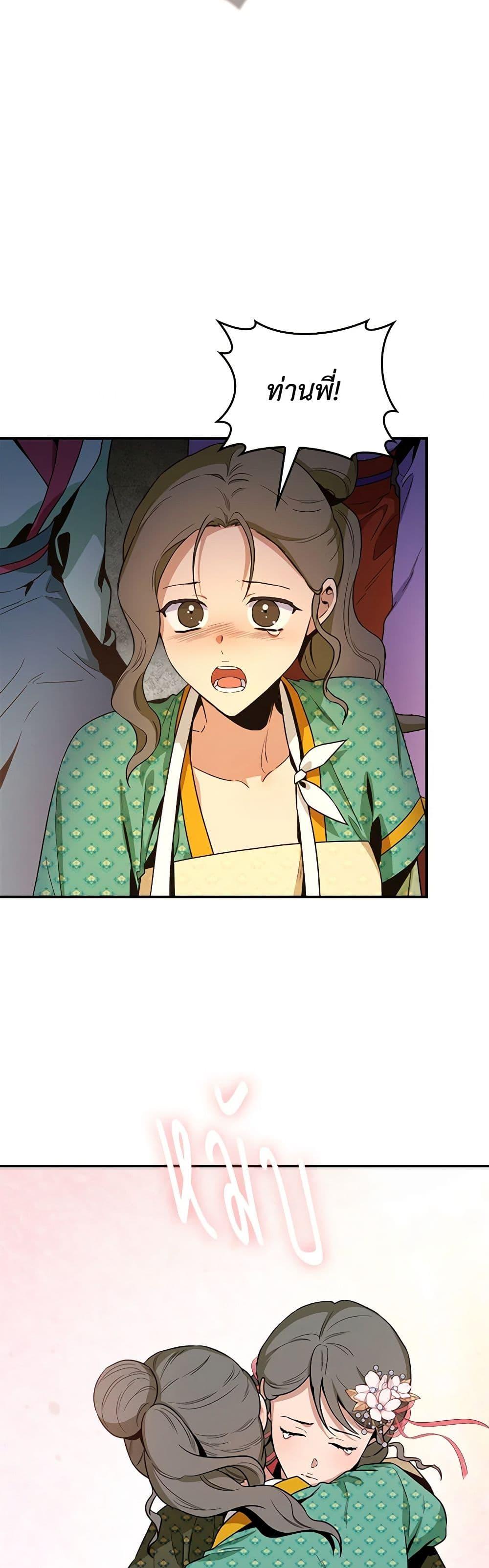 Manga-lc-com อ่านมังงะ อ่านการ์ตูน ออนไลน์ ฟรี I’m a Martial Art Villainess, but I’m the Strongest ตอนที่ 1 2 3 4 5 6 7 8 9 10 11 12 13 14 ฟรี ไม่มีโฆษณา Manga-lc - อ่าน มังงะ อ่าน การ์ตูน ออนไลน์ อ่านมังงะ ฟรี