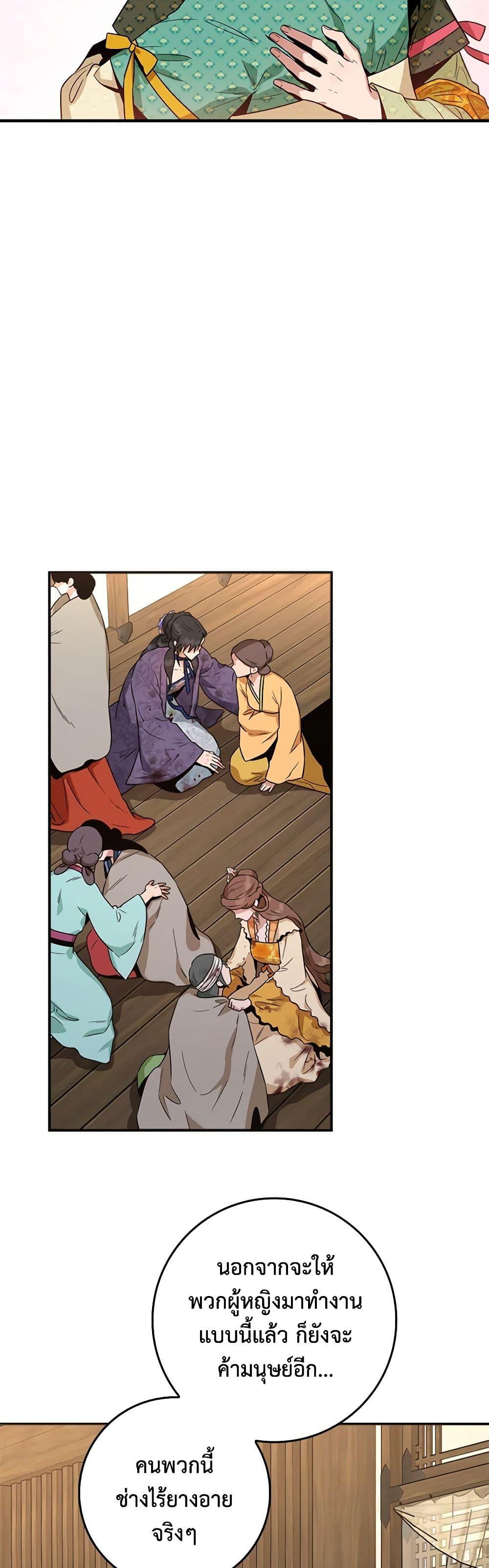 Manga-lc-com อ่านมังงะ อ่านการ์ตูน ออนไลน์ ฟรี I’m a Martial Art Villainess, but I’m the Strongest ตอนที่ 1 2 3 4 5 6 7 8 9 10 11 12 13 14 ฟรี ไม่มีโฆษณา Manga-lc - อ่าน มังงะ อ่าน การ์ตูน ออนไลน์ อ่านมังงะ ฟรี