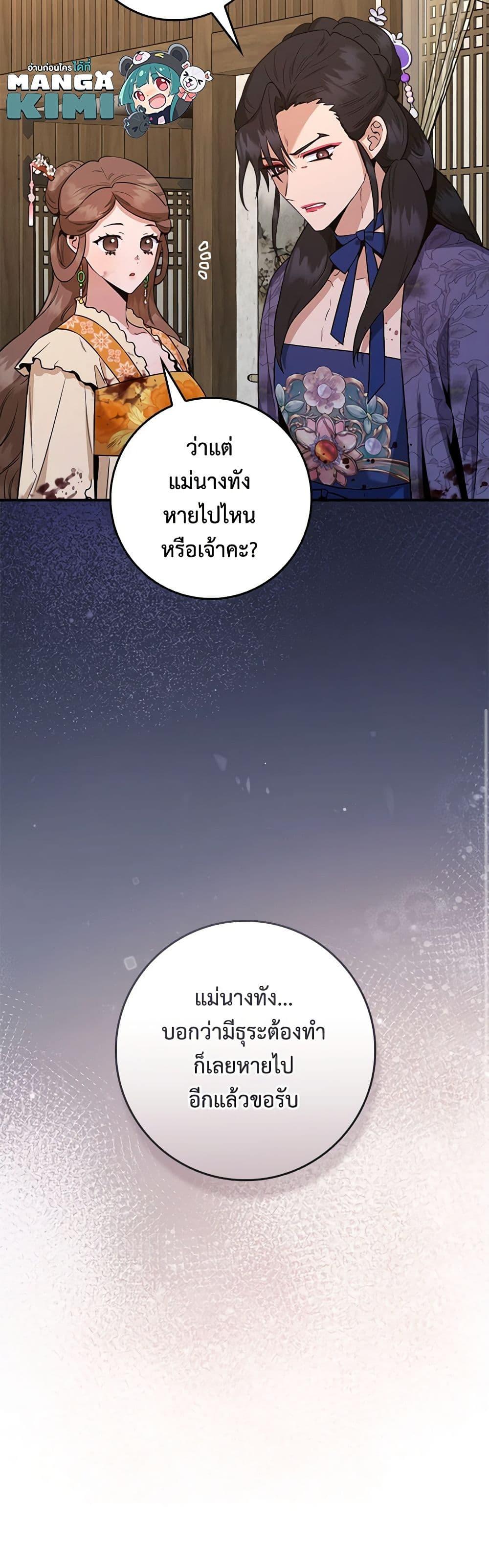 Manga-lc-com อ่านมังงะ อ่านการ์ตูน ออนไลน์ ฟรี I’m a Martial Art Villainess, but I’m the Strongest ตอนที่ 1 2 3 4 5 6 7 8 9 10 11 12 13 14 ฟรี ไม่มีโฆษณา Manga-lc - อ่าน มังงะ อ่าน การ์ตูน ออนไลน์ อ่านมังงะ ฟรี