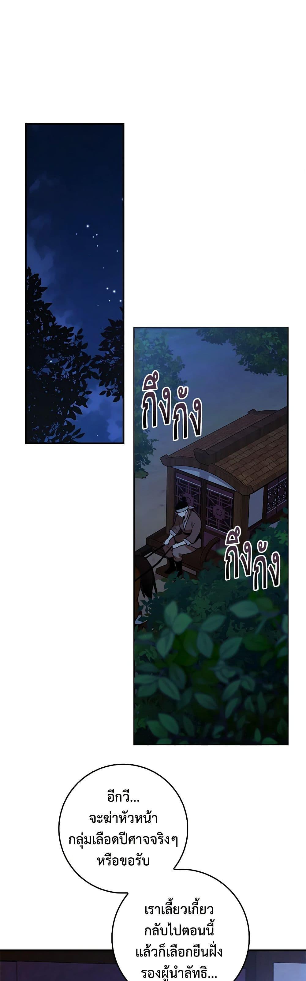 Manga-lc-com อ่านมังงะ อ่านการ์ตูน ออนไลน์ ฟรี I’m a Martial Art Villainess, but I’m the Strongest ตอนที่ 1 2 3 4 5 6 7 8 9 10 11 12 13 14 ฟรี ไม่มีโฆษณา Manga-lc - อ่าน มังงะ อ่าน การ์ตูน ออนไลน์ อ่านมังงะ ฟรี