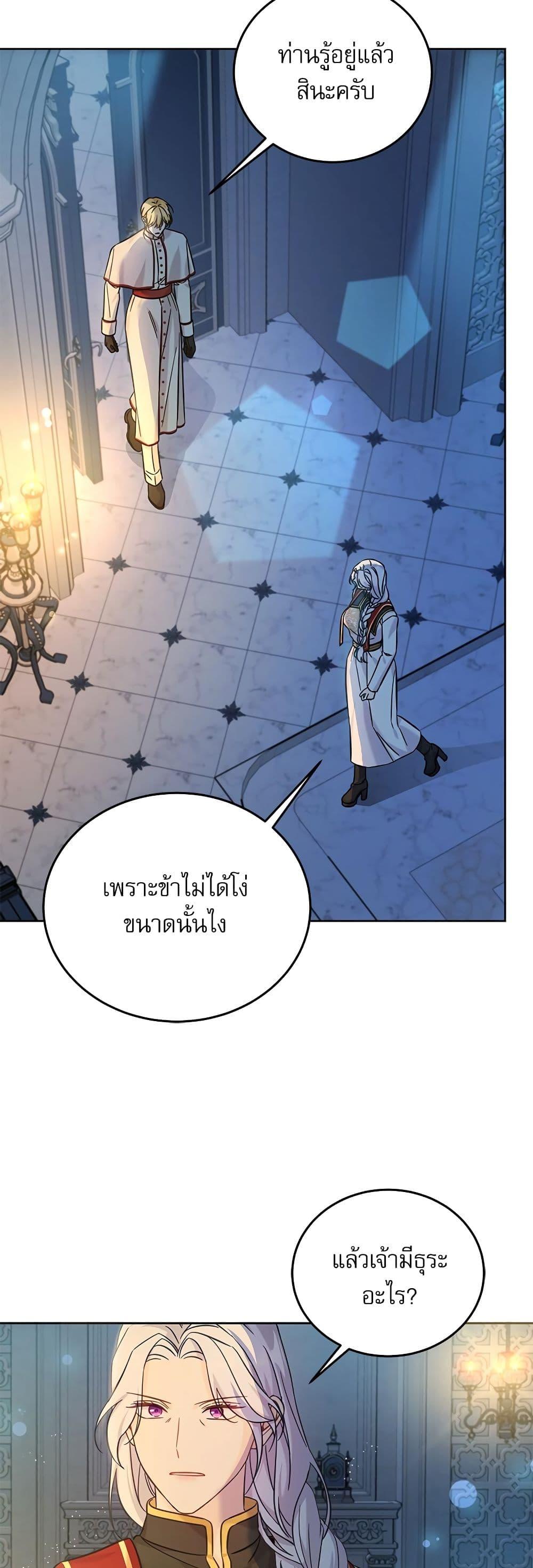 Manga-lc-com อ่านมังงะ อ่านการ์ตูน ออนไลน์ ฟรี Saving the Villain Who was Abandoned by the Female Lead ตอนที่ 1 2 3 4 5 6 7 8 9 10 11 12 13 14 ฟรี ไม่มีโฆษณา Manga-lc - อ่าน มังงะ อ่าน การ์ตูน ออนไลน์ อ่านมังงะ ฟรี