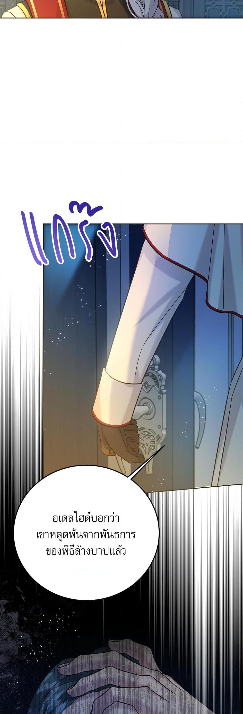 Manga-lc-com อ่านมังงะ อ่านการ์ตูน ออนไลน์ ฟรี Saving the Villain Who was Abandoned by the Female Lead ตอนที่ 1 2 3 4 5 6 7 8 9 10 11 12 13 14 ฟรี ไม่มีโฆษณา Manga-lc - อ่าน มังงะ อ่าน การ์ตูน ออนไลน์ อ่านมังงะ ฟรี