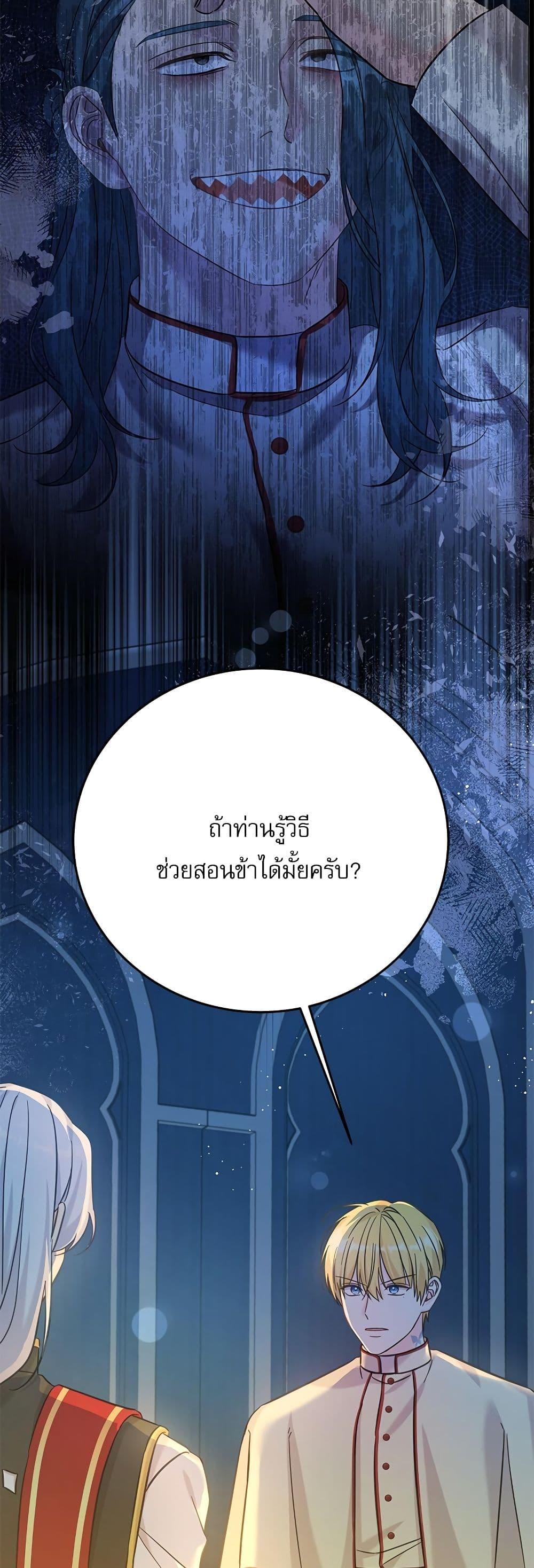Manga-lc-com อ่านมังงะ อ่านการ์ตูน ออนไลน์ ฟรี Saving the Villain Who was Abandoned by the Female Lead ตอนที่ 1 2 3 4 5 6 7 8 9 10 11 12 13 14 ฟรี ไม่มีโฆษณา Manga-lc - อ่าน มังงะ อ่าน การ์ตูน ออนไลน์ อ่านมังงะ ฟรี