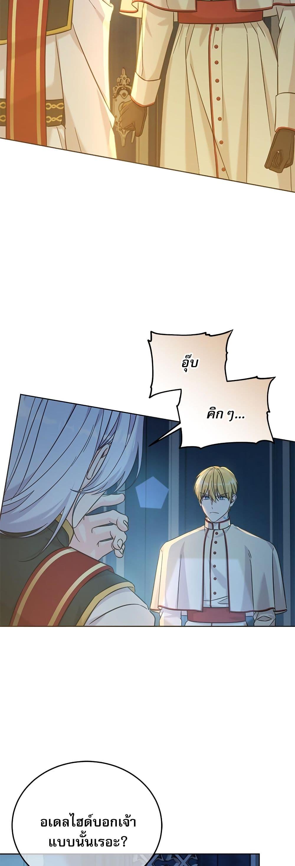 Manga-lc-com อ่านมังงะ อ่านการ์ตูน ออนไลน์ ฟรี Saving the Villain Who was Abandoned by the Female Lead ตอนที่ 1 2 3 4 5 6 7 8 9 10 11 12 13 14 ฟรี ไม่มีโฆษณา Manga-lc - อ่าน มังงะ อ่าน การ์ตูน ออนไลน์ อ่านมังงะ ฟรี