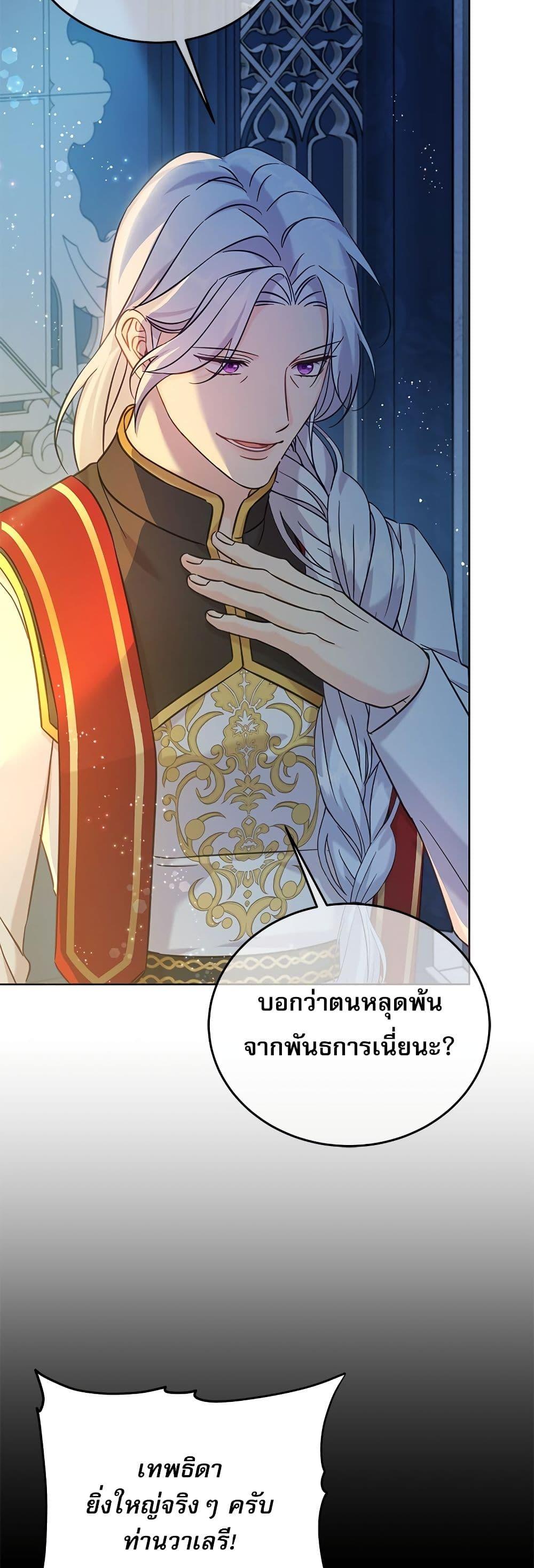Manga-lc-com อ่านมังงะ อ่านการ์ตูน ออนไลน์ ฟรี Saving the Villain Who was Abandoned by the Female Lead ตอนที่ 1 2 3 4 5 6 7 8 9 10 11 12 13 14 ฟรี ไม่มีโฆษณา Manga-lc - อ่าน มังงะ อ่าน การ์ตูน ออนไลน์ อ่านมังงะ ฟรี