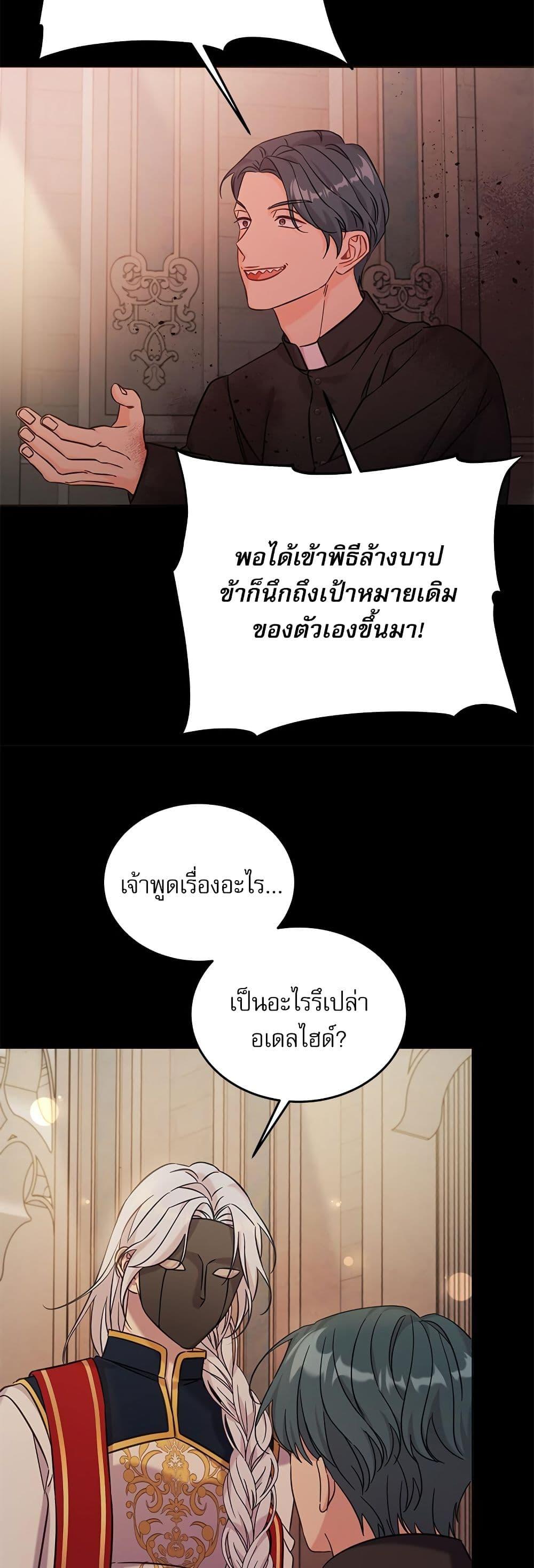 Manga-lc-com อ่านมังงะ อ่านการ์ตูน ออนไลน์ ฟรี Saving the Villain Who was Abandoned by the Female Lead ตอนที่ 1 2 3 4 5 6 7 8 9 10 11 12 13 14 ฟรี ไม่มีโฆษณา Manga-lc - อ่าน มังงะ อ่าน การ์ตูน ออนไลน์ อ่านมังงะ ฟรี
