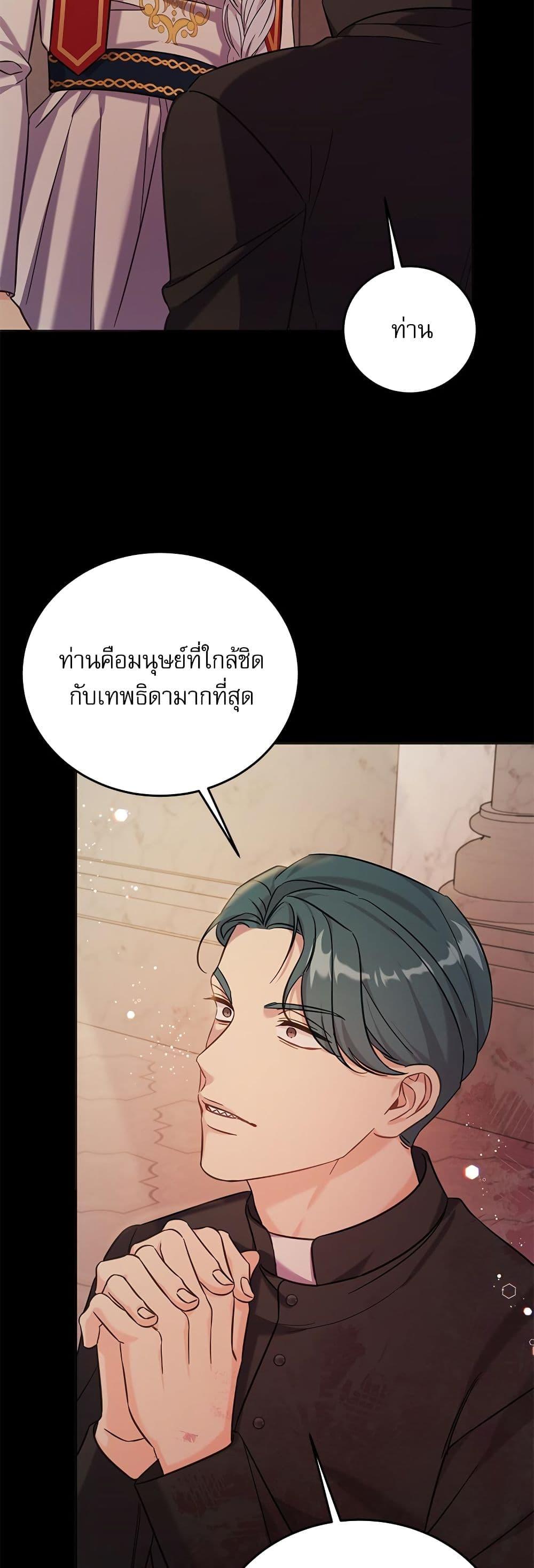 Manga-lc-com อ่านมังงะ อ่านการ์ตูน ออนไลน์ ฟรี Saving the Villain Who was Abandoned by the Female Lead ตอนที่ 1 2 3 4 5 6 7 8 9 10 11 12 13 14 ฟรี ไม่มีโฆษณา Manga-lc - อ่าน มังงะ อ่าน การ์ตูน ออนไลน์ อ่านมังงะ ฟรี