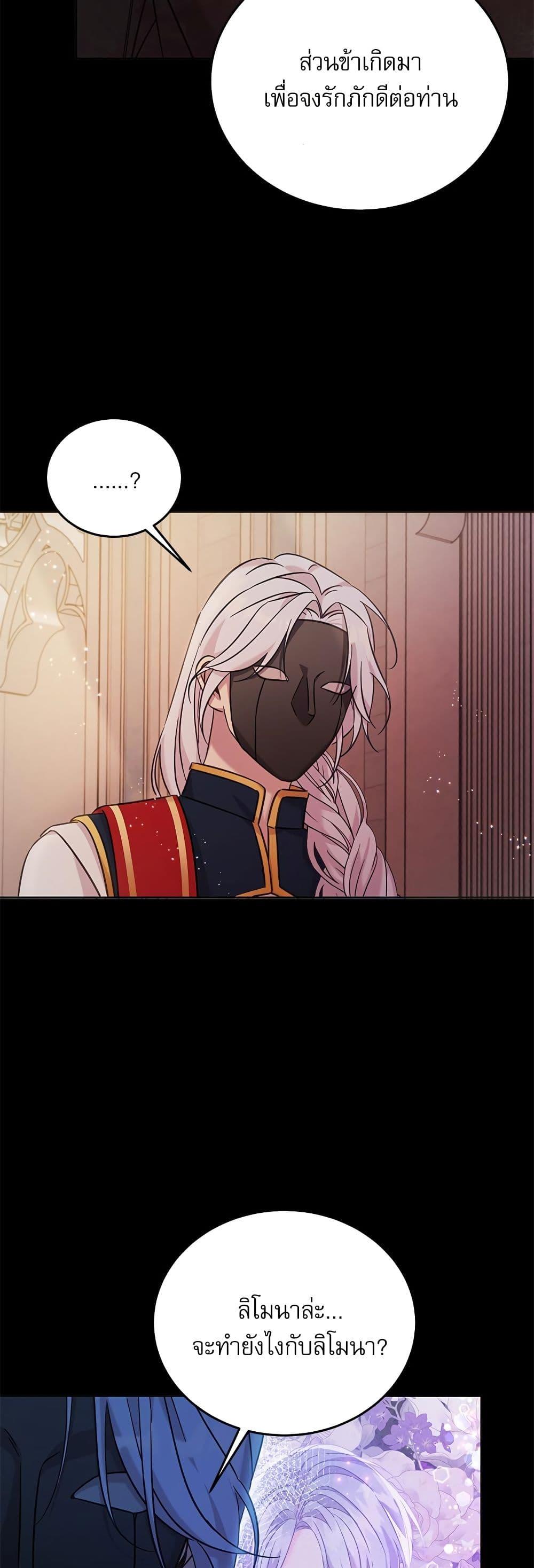 Manga-lc-com อ่านมังงะ อ่านการ์ตูน ออนไลน์ ฟรี Saving the Villain Who was Abandoned by the Female Lead ตอนที่ 1 2 3 4 5 6 7 8 9 10 11 12 13 14 ฟรี ไม่มีโฆษณา Manga-lc - อ่าน มังงะ อ่าน การ์ตูน ออนไลน์ อ่านมังงะ ฟรี