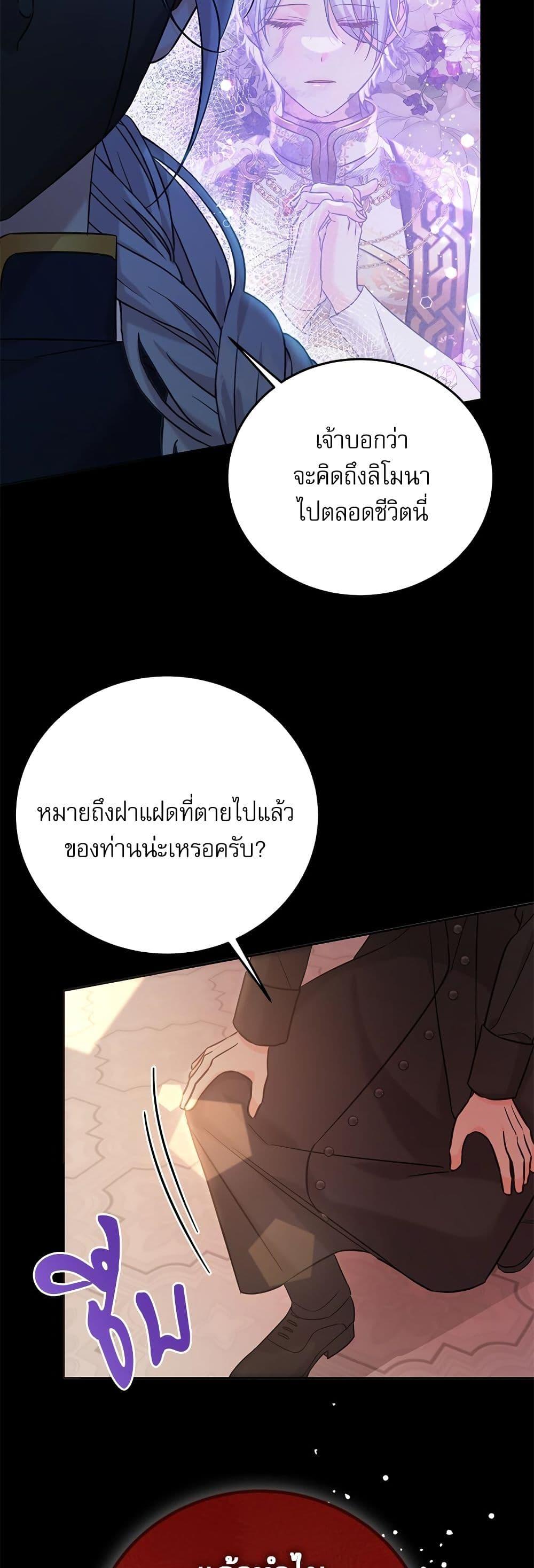 Manga-lc-com อ่านมังงะ อ่านการ์ตูน ออนไลน์ ฟรี Saving the Villain Who was Abandoned by the Female Lead ตอนที่ 1 2 3 4 5 6 7 8 9 10 11 12 13 14 ฟรี ไม่มีโฆษณา Manga-lc - อ่าน มังงะ อ่าน การ์ตูน ออนไลน์ อ่านมังงะ ฟรี