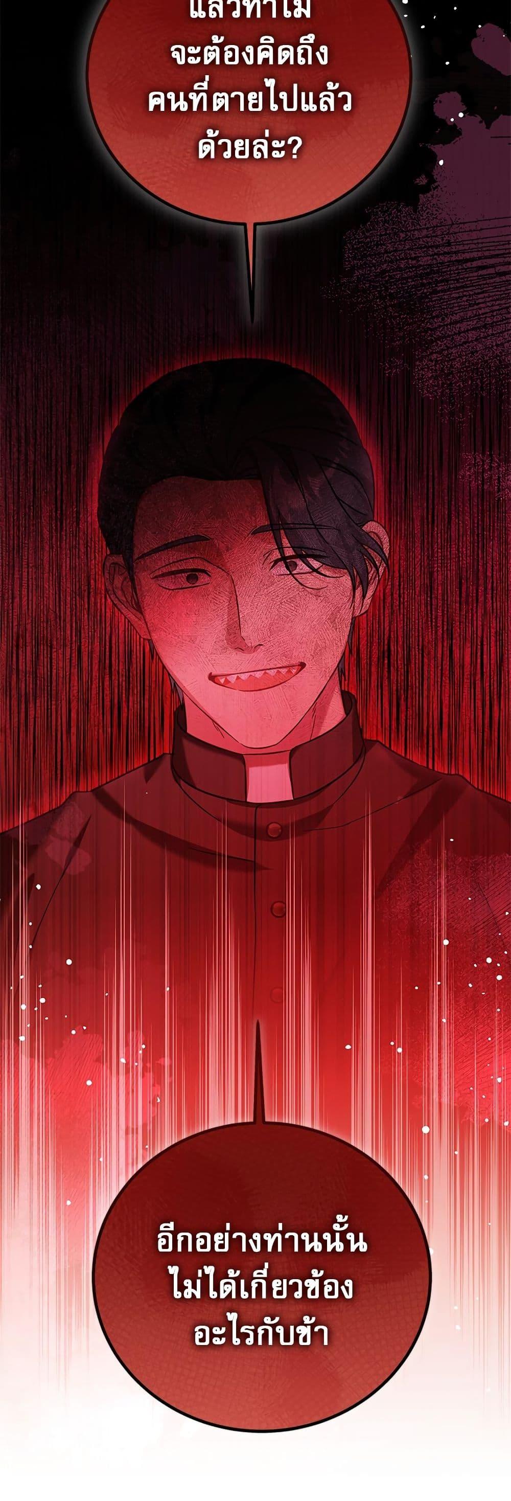 Manga-lc-com อ่านมังงะ อ่านการ์ตูน ออนไลน์ ฟรี Saving the Villain Who was Abandoned by the Female Lead ตอนที่ 1 2 3 4 5 6 7 8 9 10 11 12 13 14 ฟรี ไม่มีโฆษณา Manga-lc - อ่าน มังงะ อ่าน การ์ตูน ออนไลน์ อ่านมังงะ ฟรี