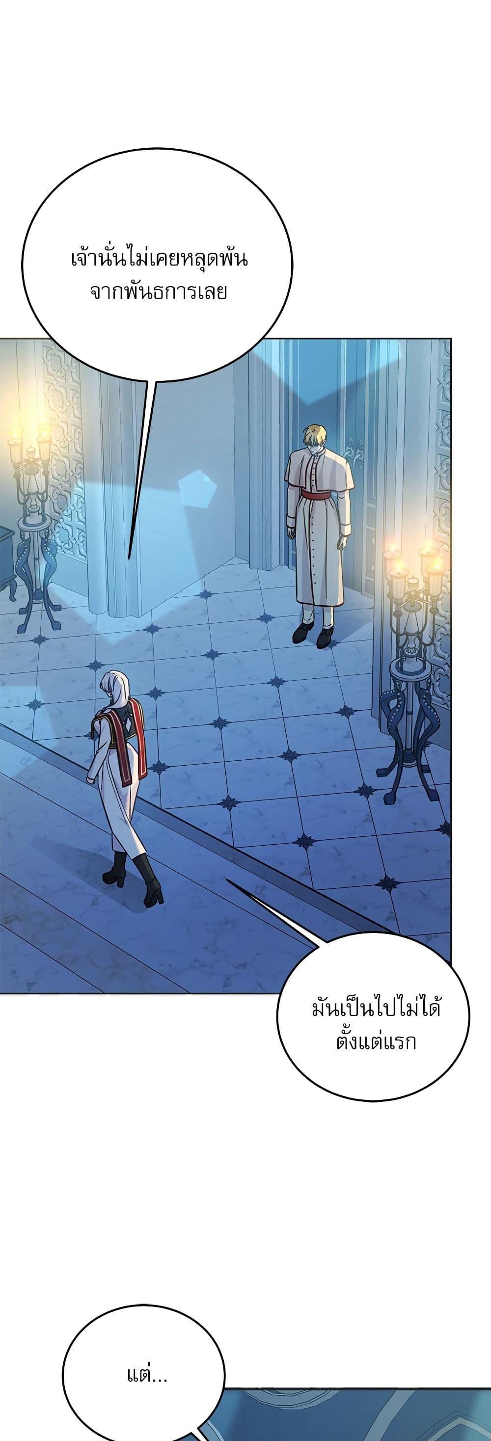 Manga-lc-com อ่านมังงะ อ่านการ์ตูน ออนไลน์ ฟรี Saving the Villain Who was Abandoned by the Female Lead ตอนที่ 1 2 3 4 5 6 7 8 9 10 11 12 13 14 ฟรี ไม่มีโฆษณา Manga-lc - อ่าน มังงะ อ่าน การ์ตูน ออนไลน์ อ่านมังงะ ฟรี