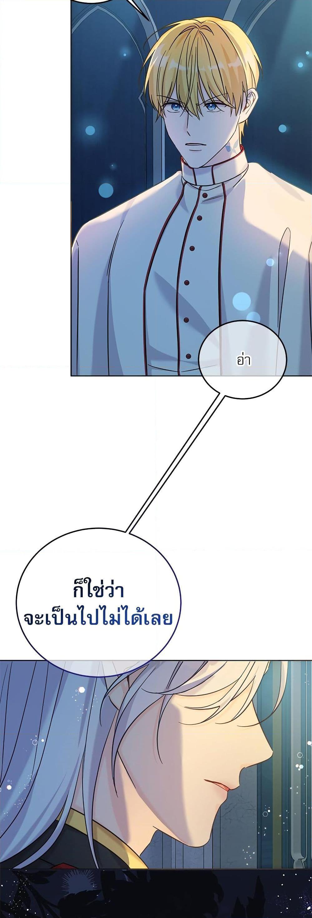 Manga-lc-com อ่านมังงะ อ่านการ์ตูน ออนไลน์ ฟรี Saving the Villain Who was Abandoned by the Female Lead ตอนที่ 1 2 3 4 5 6 7 8 9 10 11 12 13 14 ฟรี ไม่มีโฆษณา Manga-lc - อ่าน มังงะ อ่าน การ์ตูน ออนไลน์ อ่านมังงะ ฟรี