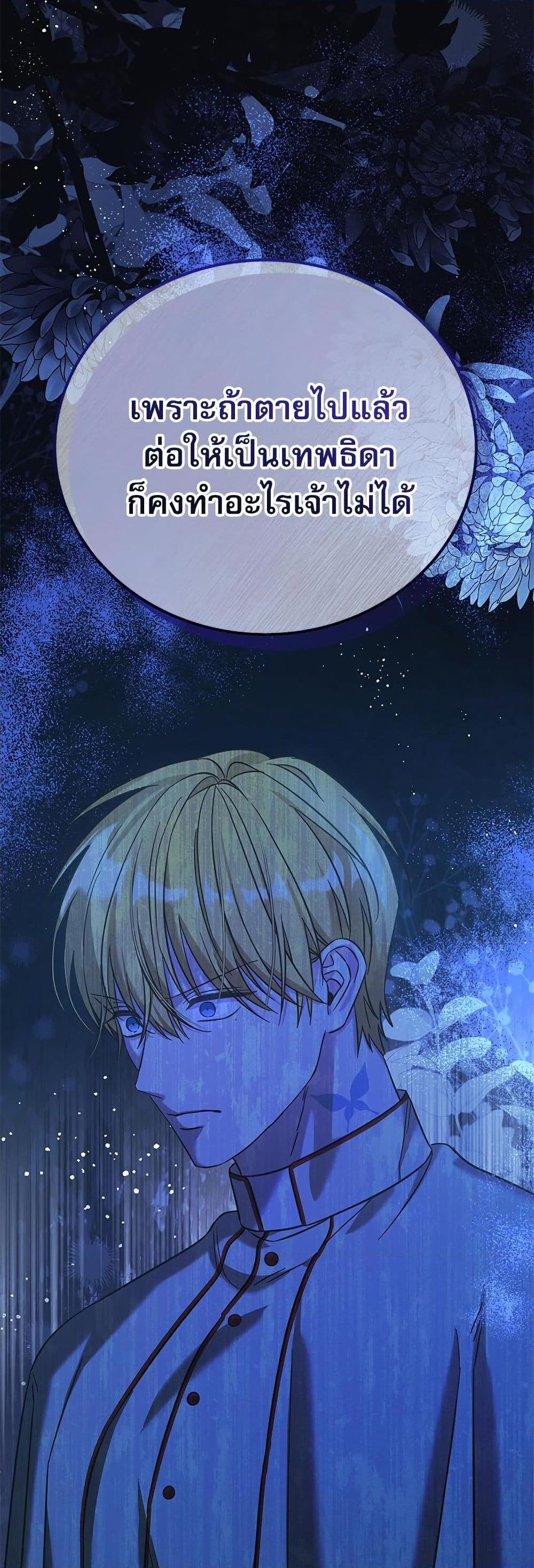 Manga-lc-com อ่านมังงะ อ่านการ์ตูน ออนไลน์ ฟรี Saving the Villain Who was Abandoned by the Female Lead ตอนที่ 1 2 3 4 5 6 7 8 9 10 11 12 13 14 ฟรี ไม่มีโฆษณา Manga-lc - อ่าน มังงะ อ่าน การ์ตูน ออนไลน์ อ่านมังงะ ฟรี