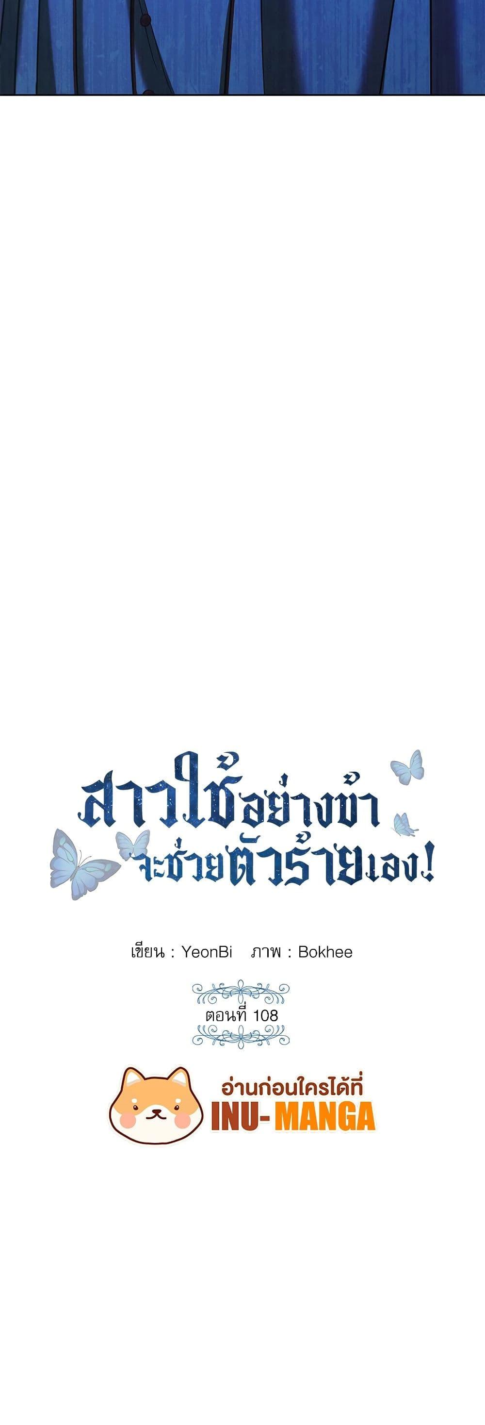 Manga-lc-com อ่านมังงะ อ่านการ์ตูน ออนไลน์ ฟรี Saving the Villain Who was Abandoned by the Female Lead ตอนที่ 1 2 3 4 5 6 7 8 9 10 11 12 13 14 ฟรี ไม่มีโฆษณา Manga-lc - อ่าน มังงะ อ่าน การ์ตูน ออนไลน์ อ่านมังงะ ฟรี