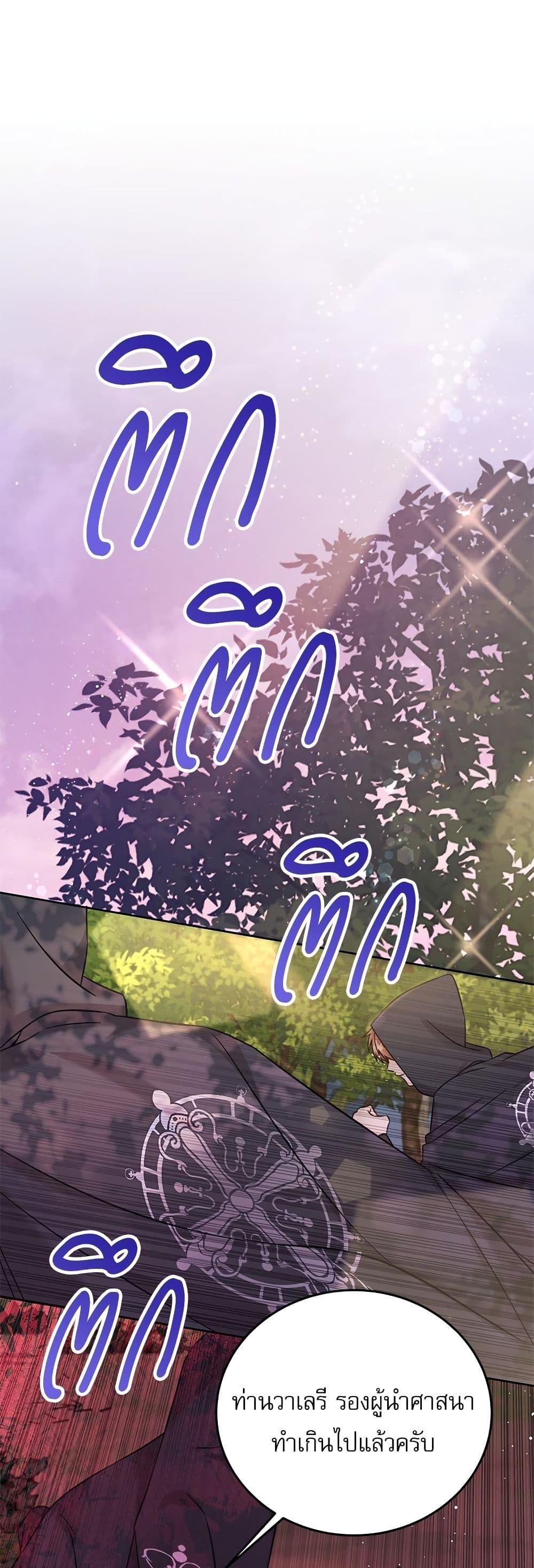 Manga-lc-com อ่านมังงะ อ่านการ์ตูน ออนไลน์ ฟรี Saving the Villain Who was Abandoned by the Female Lead ตอนที่ 1 2 3 4 5 6 7 8 9 10 11 12 13 14 ฟรี ไม่มีโฆษณา Manga-lc - อ่าน มังงะ อ่าน การ์ตูน ออนไลน์ อ่านมังงะ ฟรี