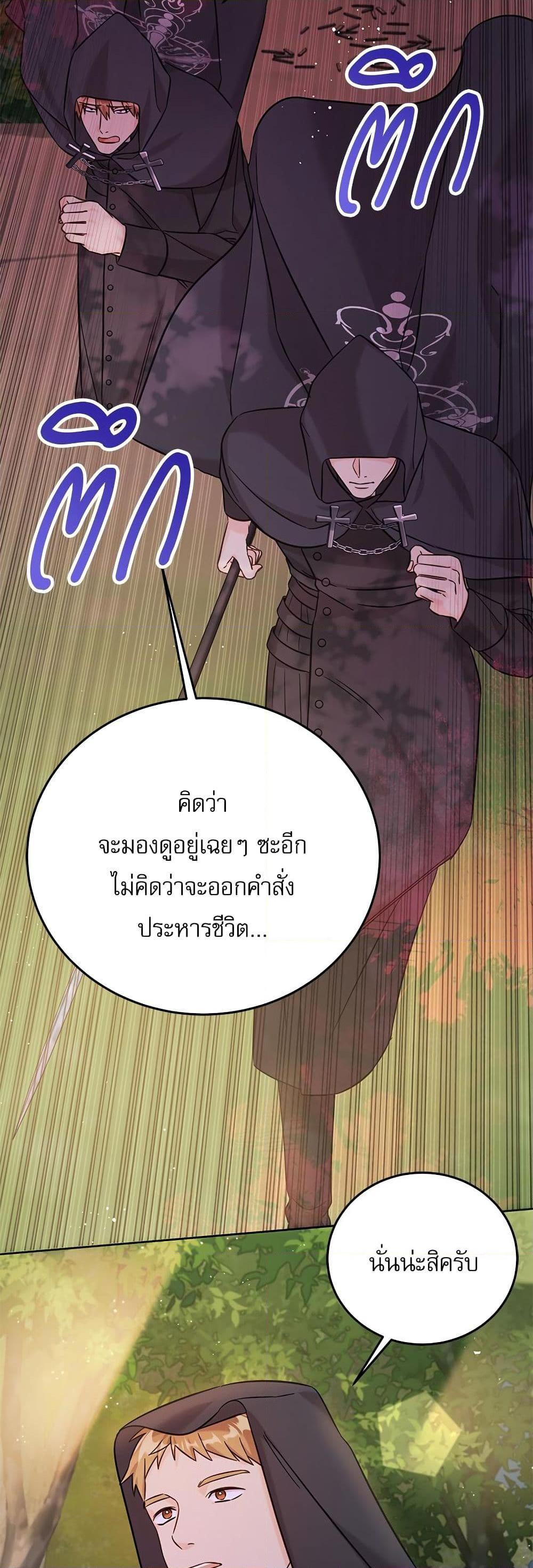 Manga-lc-com อ่านมังงะ อ่านการ์ตูน ออนไลน์ ฟรี Saving the Villain Who was Abandoned by the Female Lead ตอนที่ 1 2 3 4 5 6 7 8 9 10 11 12 13 14 ฟรี ไม่มีโฆษณา Manga-lc - อ่าน มังงะ อ่าน การ์ตูน ออนไลน์ อ่านมังงะ ฟรี
