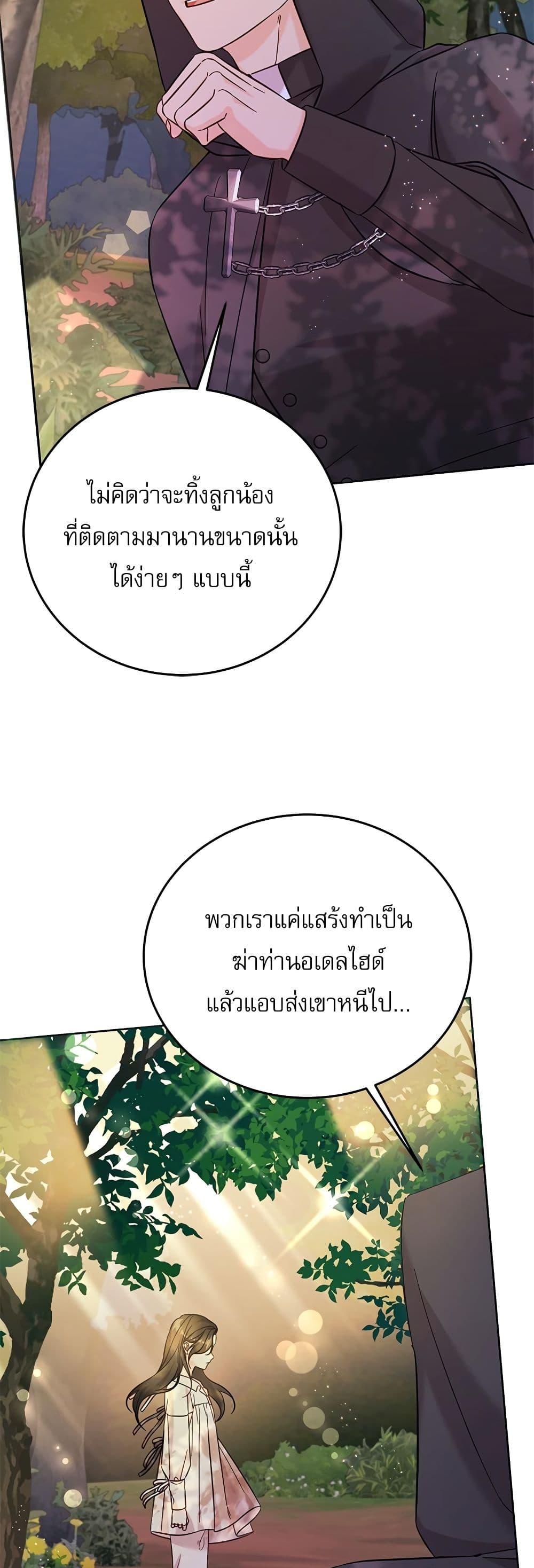 Manga-lc-com อ่านมังงะ อ่านการ์ตูน ออนไลน์ ฟรี Saving the Villain Who was Abandoned by the Female Lead ตอนที่ 1 2 3 4 5 6 7 8 9 10 11 12 13 14 ฟรี ไม่มีโฆษณา Manga-lc - อ่าน มังงะ อ่าน การ์ตูน ออนไลน์ อ่านมังงะ ฟรี