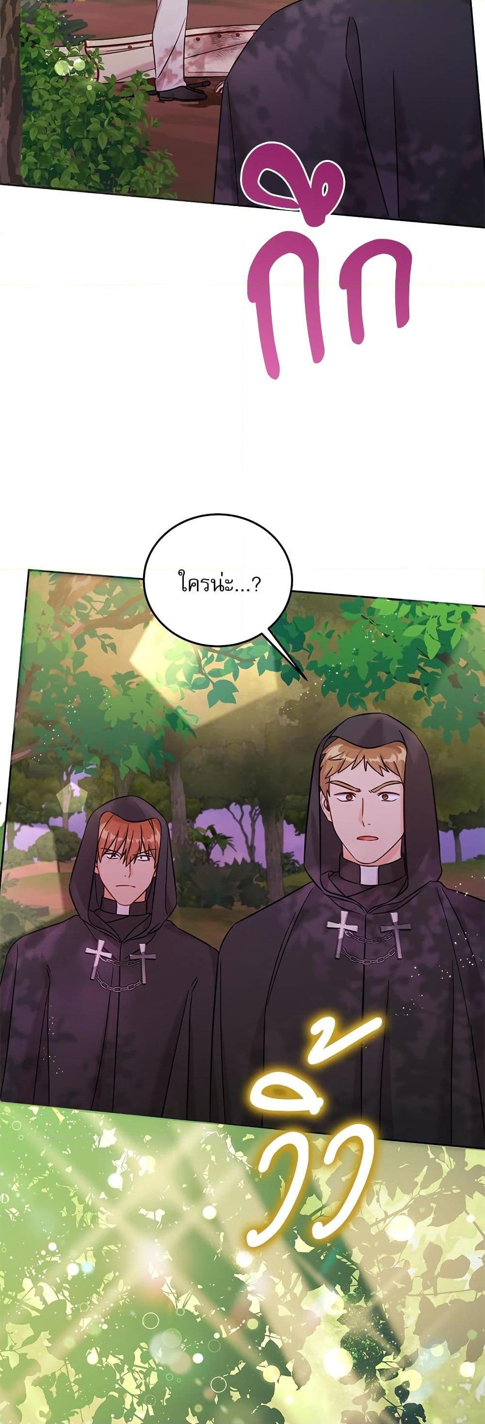 Manga-lc-com อ่านมังงะ อ่านการ์ตูน ออนไลน์ ฟรี Saving the Villain Who was Abandoned by the Female Lead ตอนที่ 1 2 3 4 5 6 7 8 9 10 11 12 13 14 ฟรี ไม่มีโฆษณา Manga-lc - อ่าน มังงะ อ่าน การ์ตูน ออนไลน์ อ่านมังงะ ฟรี