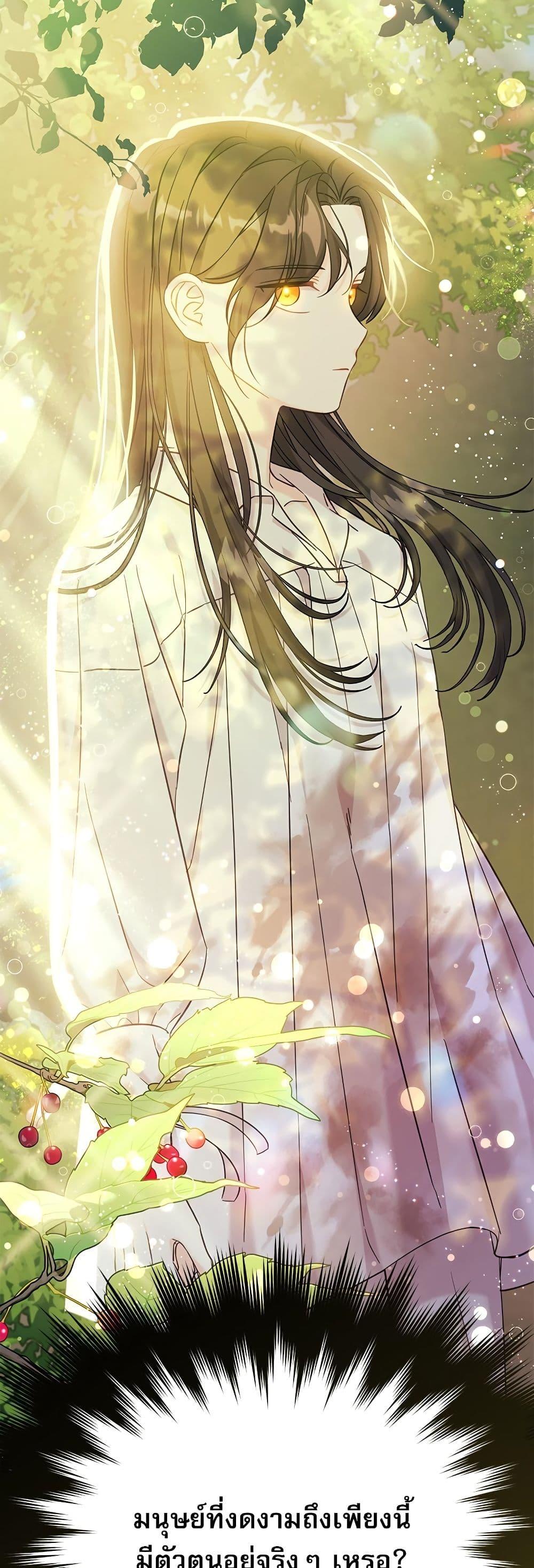 Manga-lc-com อ่านมังงะ อ่านการ์ตูน ออนไลน์ ฟรี Saving the Villain Who was Abandoned by the Female Lead ตอนที่ 1 2 3 4 5 6 7 8 9 10 11 12 13 14 ฟรี ไม่มีโฆษณา Manga-lc - อ่าน มังงะ อ่าน การ์ตูน ออนไลน์ อ่านมังงะ ฟรี