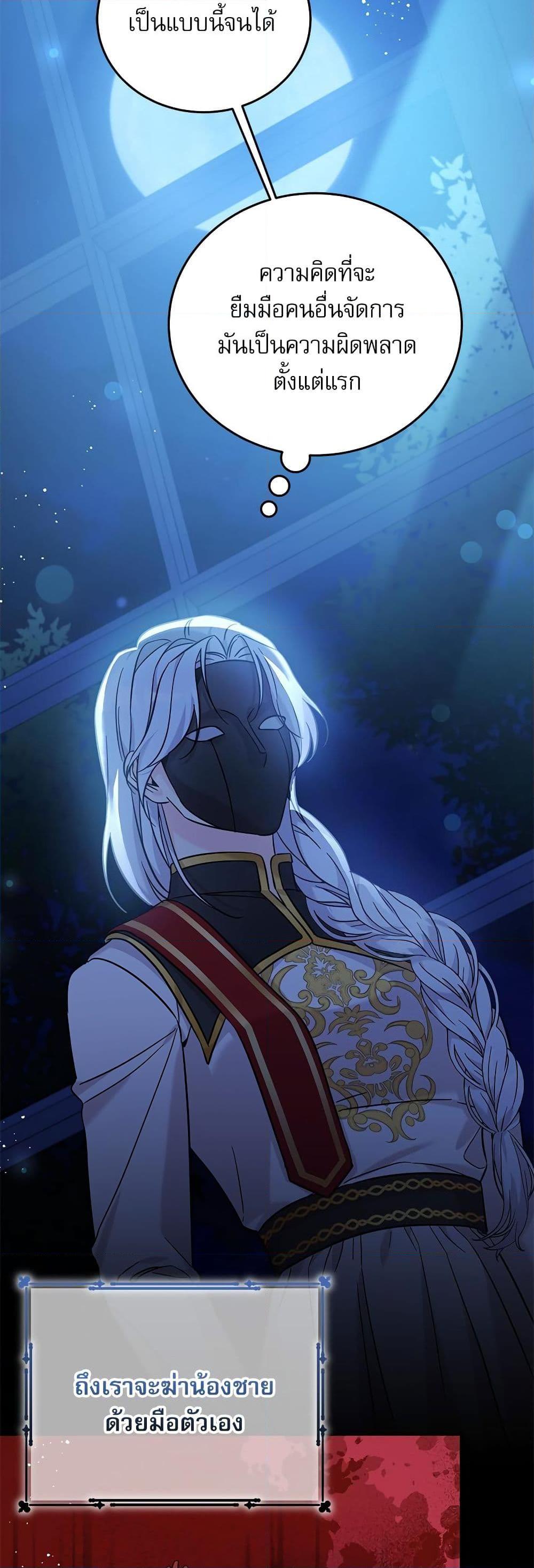 Manga-lc-com อ่านมังงะ อ่านการ์ตูน ออนไลน์ ฟรี Saving the Villain Who was Abandoned by the Female Lead ตอนที่ 1 2 3 4 5 6 7 8 9 10 11 12 13 14 ฟรี ไม่มีโฆษณา Manga-lc - อ่าน มังงะ อ่าน การ์ตูน ออนไลน์ อ่านมังงะ ฟรี