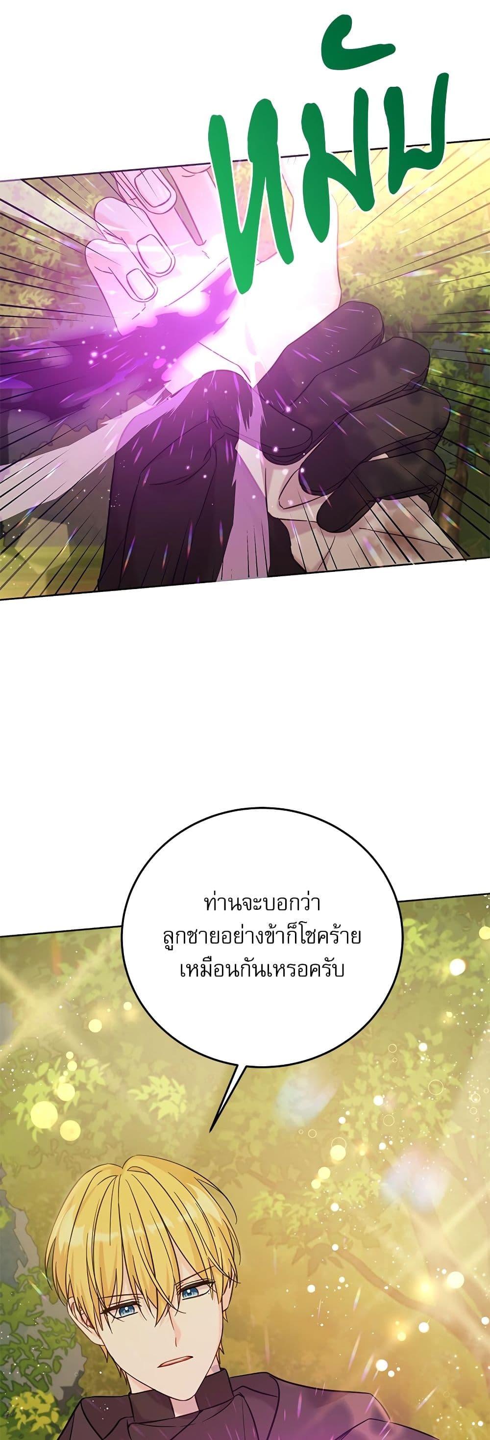 Manga-lc-com อ่านมังงะ อ่านการ์ตูน ออนไลน์ ฟรี Saving the Villain Who was Abandoned by the Female Lead ตอนที่ 1 2 3 4 5 6 7 8 9 10 11 12 13 14 ฟรี ไม่มีโฆษณา Manga-lc - อ่าน มังงะ อ่าน การ์ตูน ออนไลน์ อ่านมังงะ ฟรี
