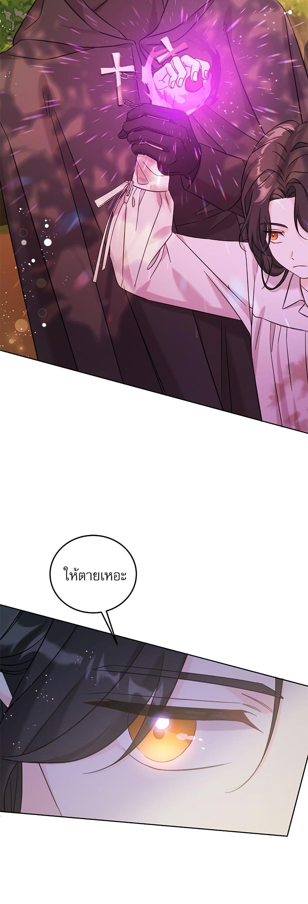 Manga-lc-com อ่านมังงะ อ่านการ์ตูน ออนไลน์ ฟรี Saving the Villain Who was Abandoned by the Female Lead ตอนที่ 1 2 3 4 5 6 7 8 9 10 11 12 13 14 ฟรี ไม่มีโฆษณา Manga-lc - อ่าน มังงะ อ่าน การ์ตูน ออนไลน์ อ่านมังงะ ฟรี