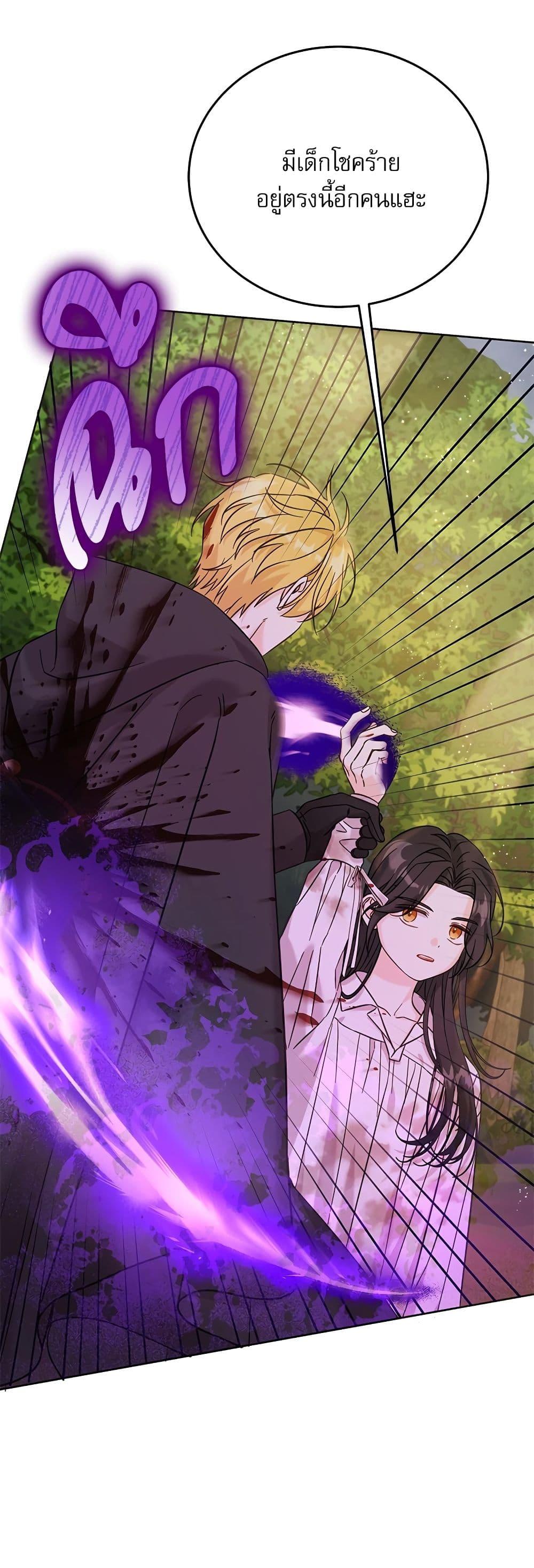 Manga-lc-com อ่านมังงะ อ่านการ์ตูน ออนไลน์ ฟรี Saving the Villain Who was Abandoned by the Female Lead ตอนที่ 1 2 3 4 5 6 7 8 9 10 11 12 13 14 ฟรี ไม่มีโฆษณา Manga-lc - อ่าน มังงะ อ่าน การ์ตูน ออนไลน์ อ่านมังงะ ฟรี