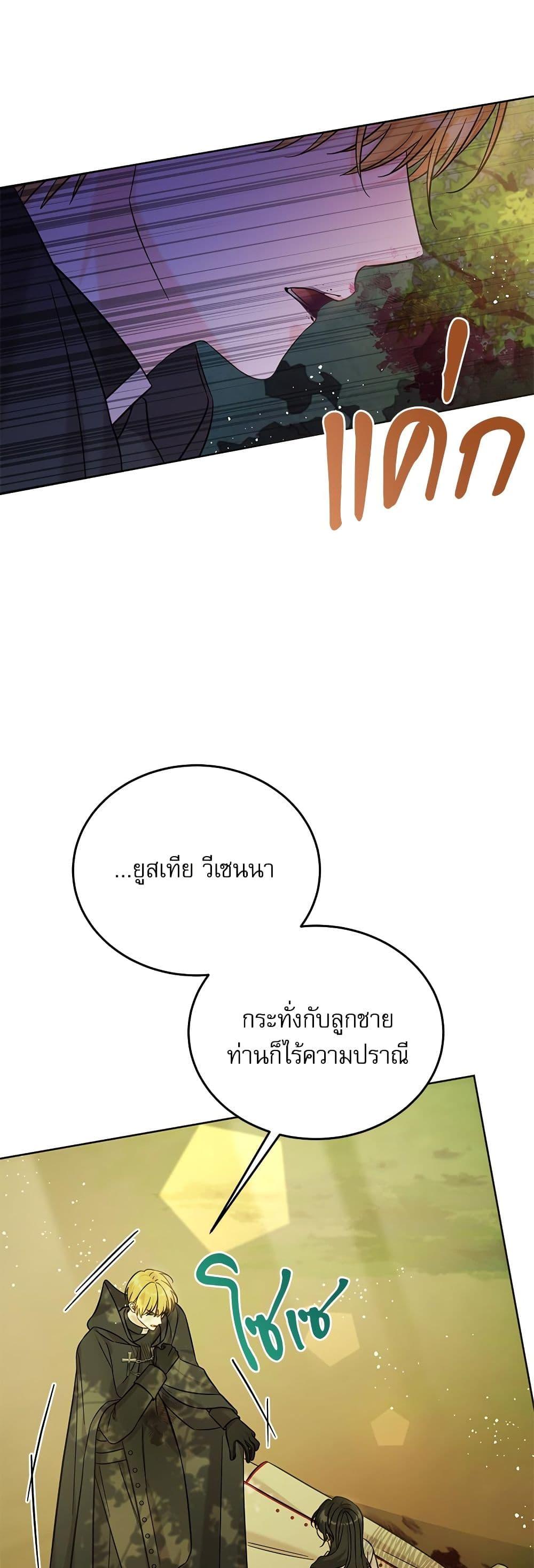 Manga-lc-com อ่านมังงะ อ่านการ์ตูน ออนไลน์ ฟรี Saving the Villain Who was Abandoned by the Female Lead ตอนที่ 1 2 3 4 5 6 7 8 9 10 11 12 13 14 ฟรี ไม่มีโฆษณา Manga-lc - อ่าน มังงะ อ่าน การ์ตูน ออนไลน์ อ่านมังงะ ฟรี