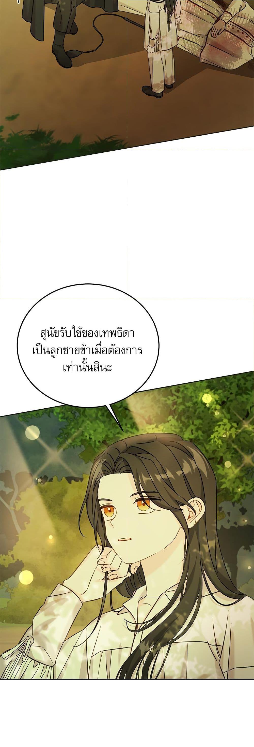 Manga-lc-com อ่านมังงะ อ่านการ์ตูน ออนไลน์ ฟรี Saving the Villain Who was Abandoned by the Female Lead ตอนที่ 1 2 3 4 5 6 7 8 9 10 11 12 13 14 ฟรี ไม่มีโฆษณา Manga-lc - อ่าน มังงะ อ่าน การ์ตูน ออนไลน์ อ่านมังงะ ฟรี