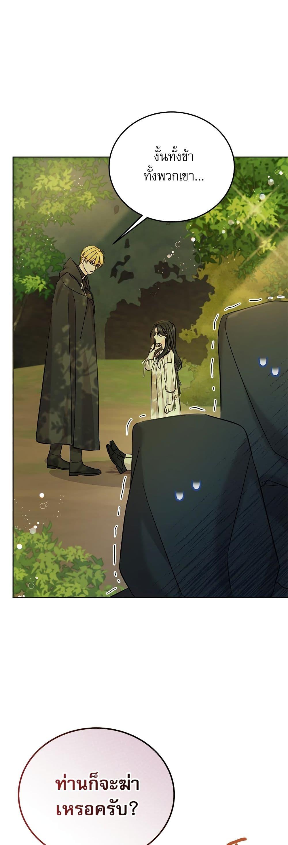 Manga-lc-com อ่านมังงะ อ่านการ์ตูน ออนไลน์ ฟรี Saving the Villain Who was Abandoned by the Female Lead ตอนที่ 1 2 3 4 5 6 7 8 9 10 11 12 13 14 ฟรี ไม่มีโฆษณา Manga-lc - อ่าน มังงะ อ่าน การ์ตูน ออนไลน์ อ่านมังงะ ฟรี