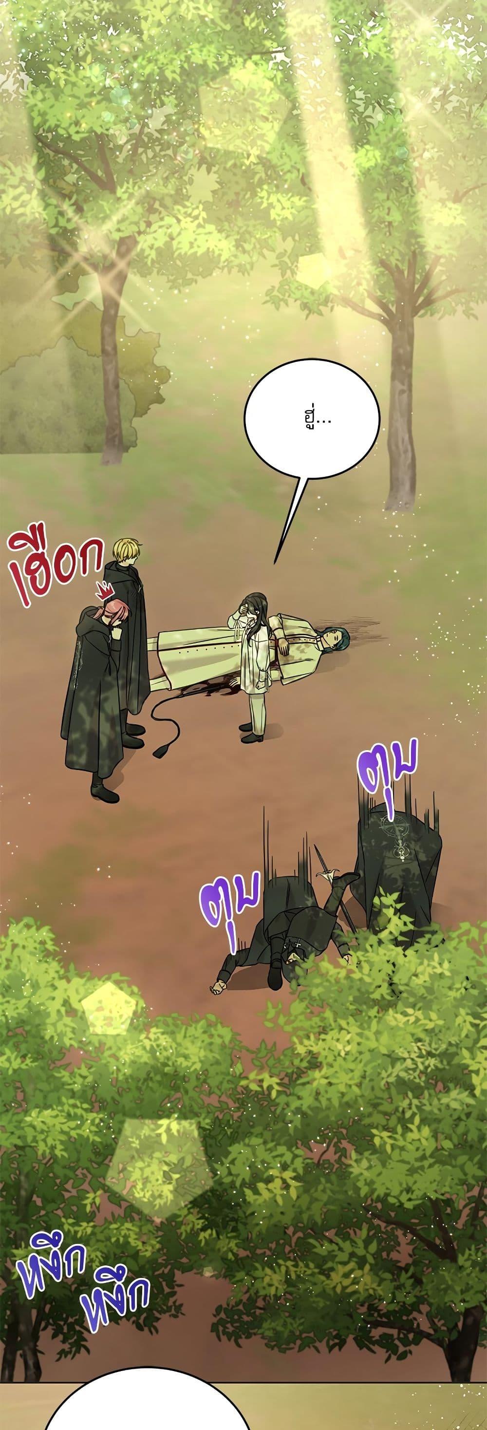 Manga-lc-com อ่านมังงะ อ่านการ์ตูน ออนไลน์ ฟรี Saving the Villain Who was Abandoned by the Female Lead ตอนที่ 1 2 3 4 5 6 7 8 9 10 11 12 13 14 ฟรี ไม่มีโฆษณา Manga-lc - อ่าน มังงะ อ่าน การ์ตูน ออนไลน์ อ่านมังงะ ฟรี