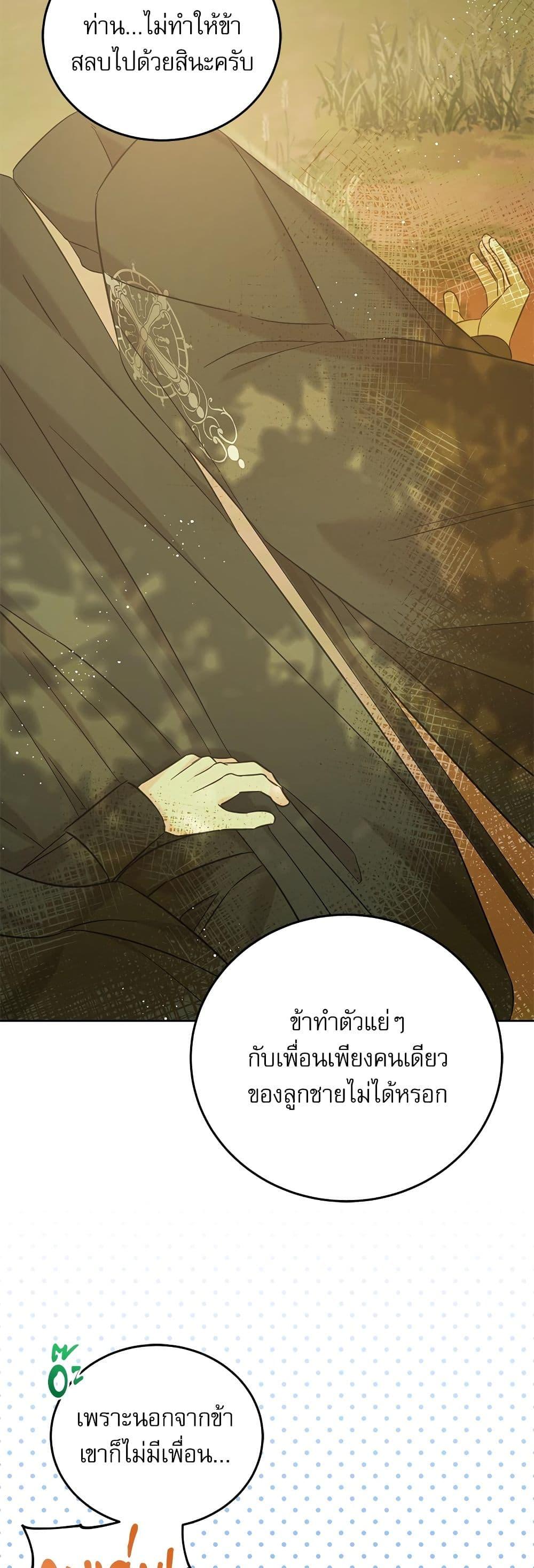 Manga-lc-com อ่านมังงะ อ่านการ์ตูน ออนไลน์ ฟรี Saving the Villain Who was Abandoned by the Female Lead ตอนที่ 1 2 3 4 5 6 7 8 9 10 11 12 13 14 ฟรี ไม่มีโฆษณา Manga-lc - อ่าน มังงะ อ่าน การ์ตูน ออนไลน์ อ่านมังงะ ฟรี