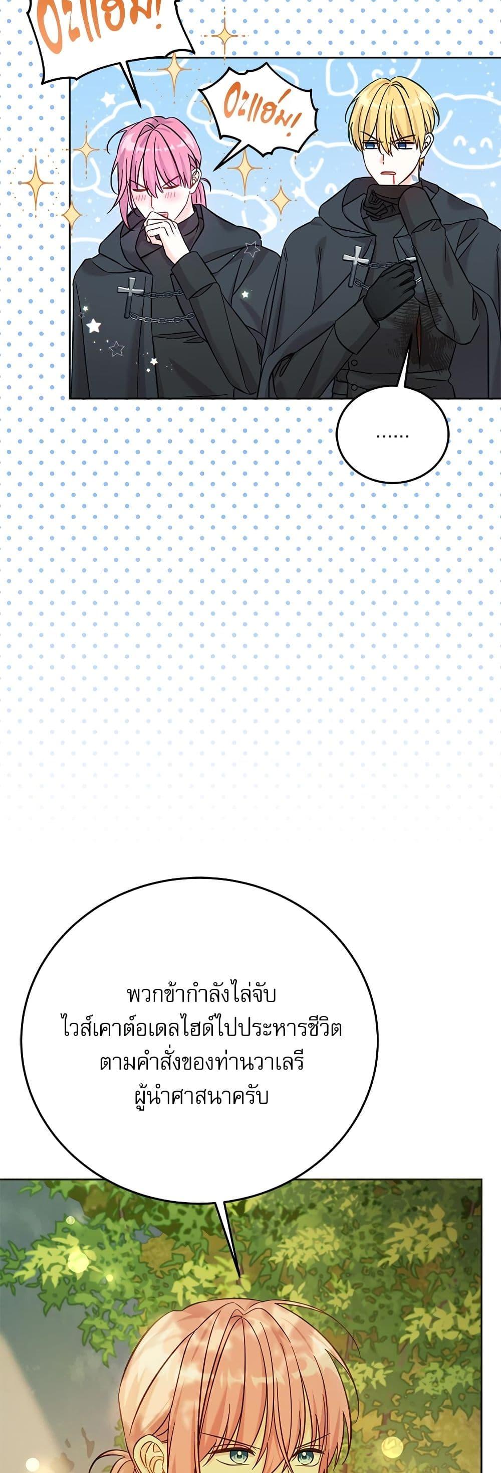 Manga-lc-com อ่านมังงะ อ่านการ์ตูน ออนไลน์ ฟรี Saving the Villain Who was Abandoned by the Female Lead ตอนที่ 1 2 3 4 5 6 7 8 9 10 11 12 13 14 ฟรี ไม่มีโฆษณา Manga-lc - อ่าน มังงะ อ่าน การ์ตูน ออนไลน์ อ่านมังงะ ฟรี