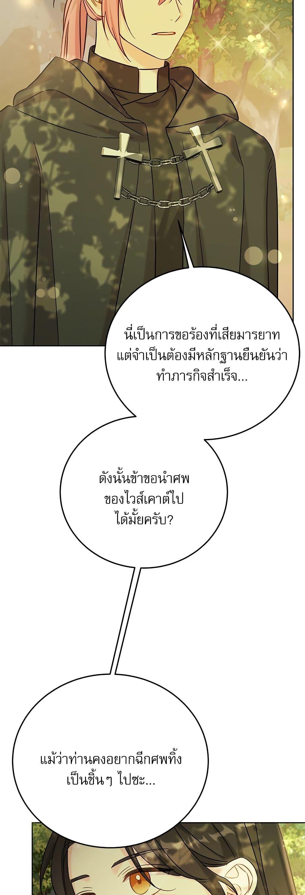 Manga-lc-com อ่านมังงะ อ่านการ์ตูน ออนไลน์ ฟรี Saving the Villain Who was Abandoned by the Female Lead ตอนที่ 1 2 3 4 5 6 7 8 9 10 11 12 13 14 ฟรี ไม่มีโฆษณา Manga-lc - อ่าน มังงะ อ่าน การ์ตูน ออนไลน์ อ่านมังงะ ฟรี