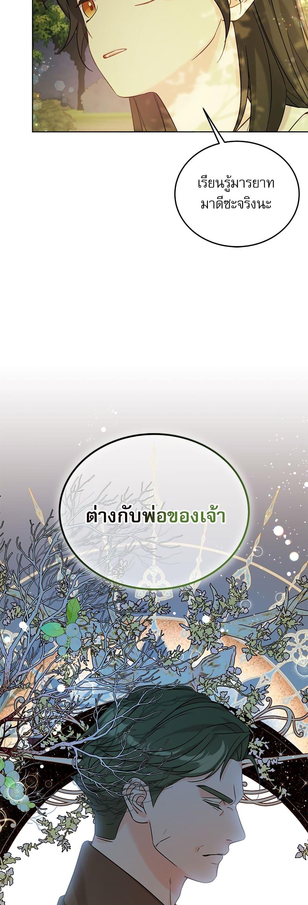 Manga-lc-com อ่านมังงะ อ่านการ์ตูน ออนไลน์ ฟรี Saving the Villain Who was Abandoned by the Female Lead ตอนที่ 1 2 3 4 5 6 7 8 9 10 11 12 13 14 ฟรี ไม่มีโฆษณา Manga-lc - อ่าน มังงะ อ่าน การ์ตูน ออนไลน์ อ่านมังงะ ฟรี