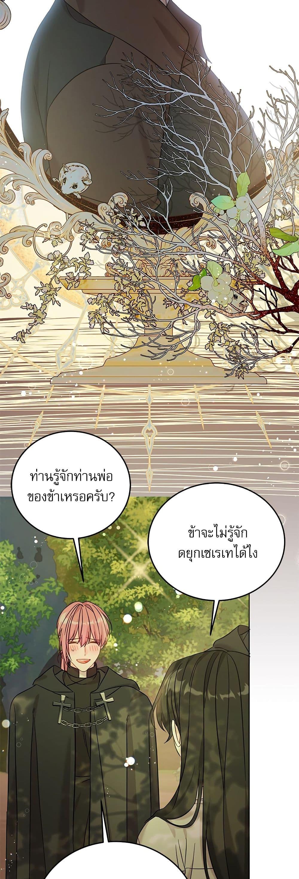 Manga-lc-com อ่านมังงะ อ่านการ์ตูน ออนไลน์ ฟรี Saving the Villain Who was Abandoned by the Female Lead ตอนที่ 1 2 3 4 5 6 7 8 9 10 11 12 13 14 ฟรี ไม่มีโฆษณา Manga-lc - อ่าน มังงะ อ่าน การ์ตูน ออนไลน์ อ่านมังงะ ฟรี